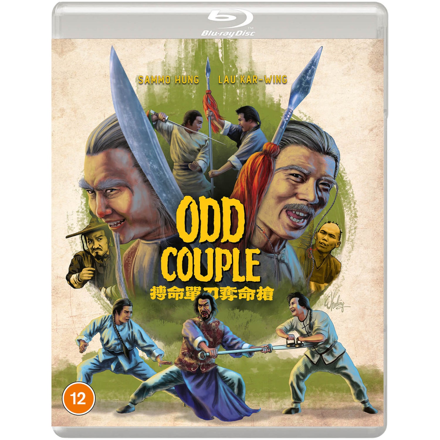 Odd Couple - Special Edition (Montage Pictures)