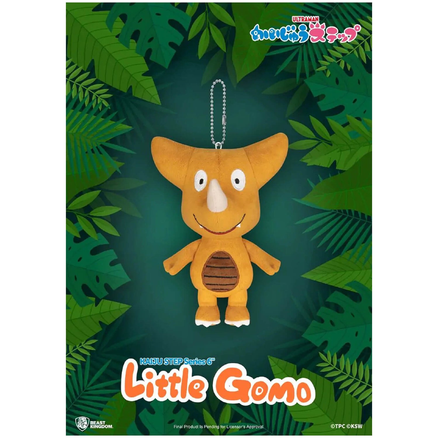 Beast Kingdom KAIJU STEP Series 6" Plush - Little Gomo