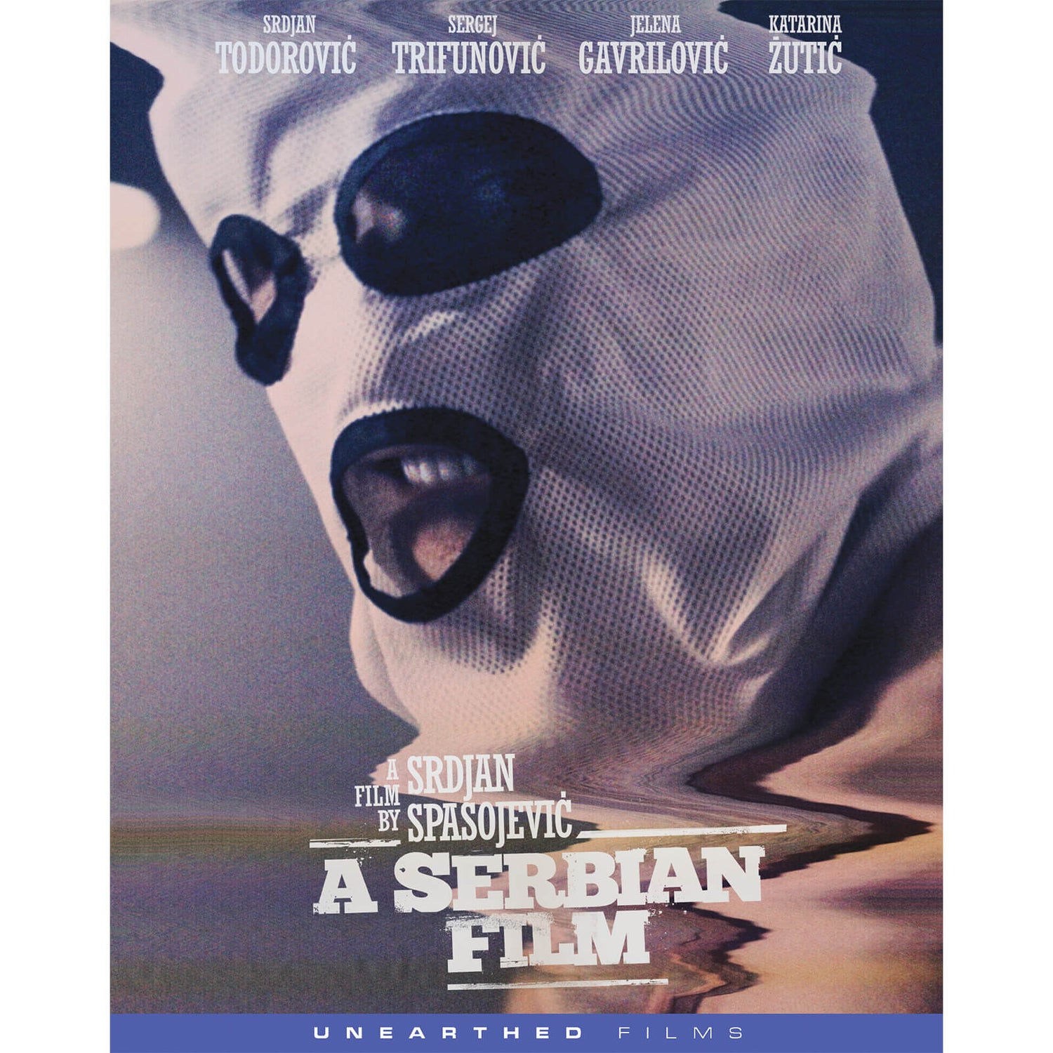 Serbian film mega