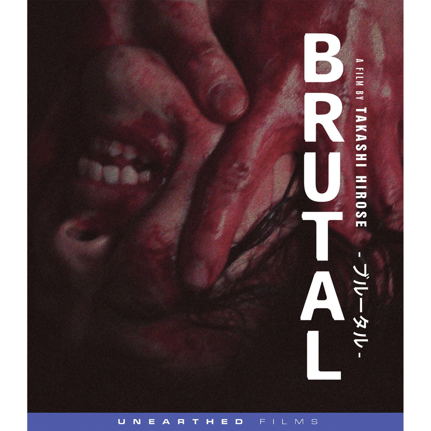 Brutal (US Import)