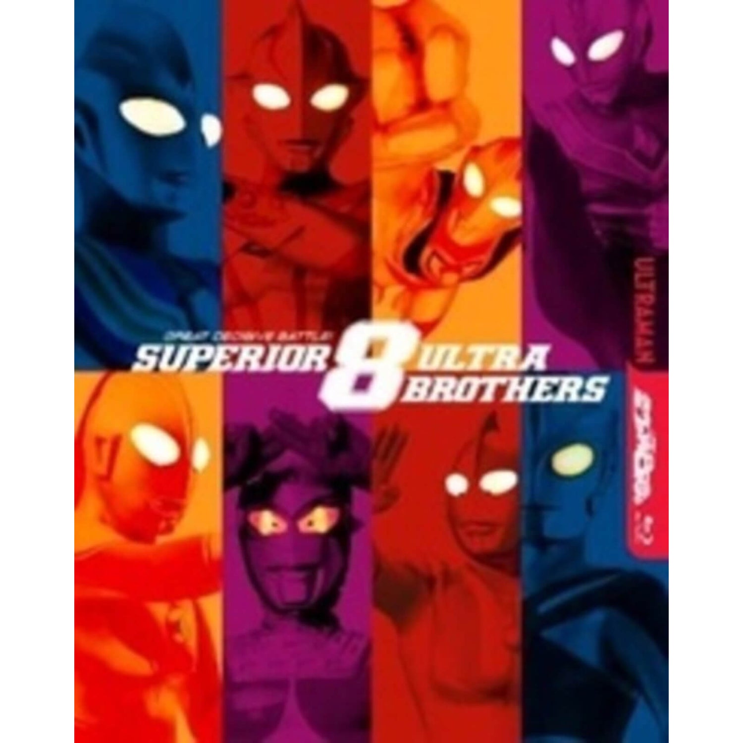 Superior 8 Ultraman Brothers