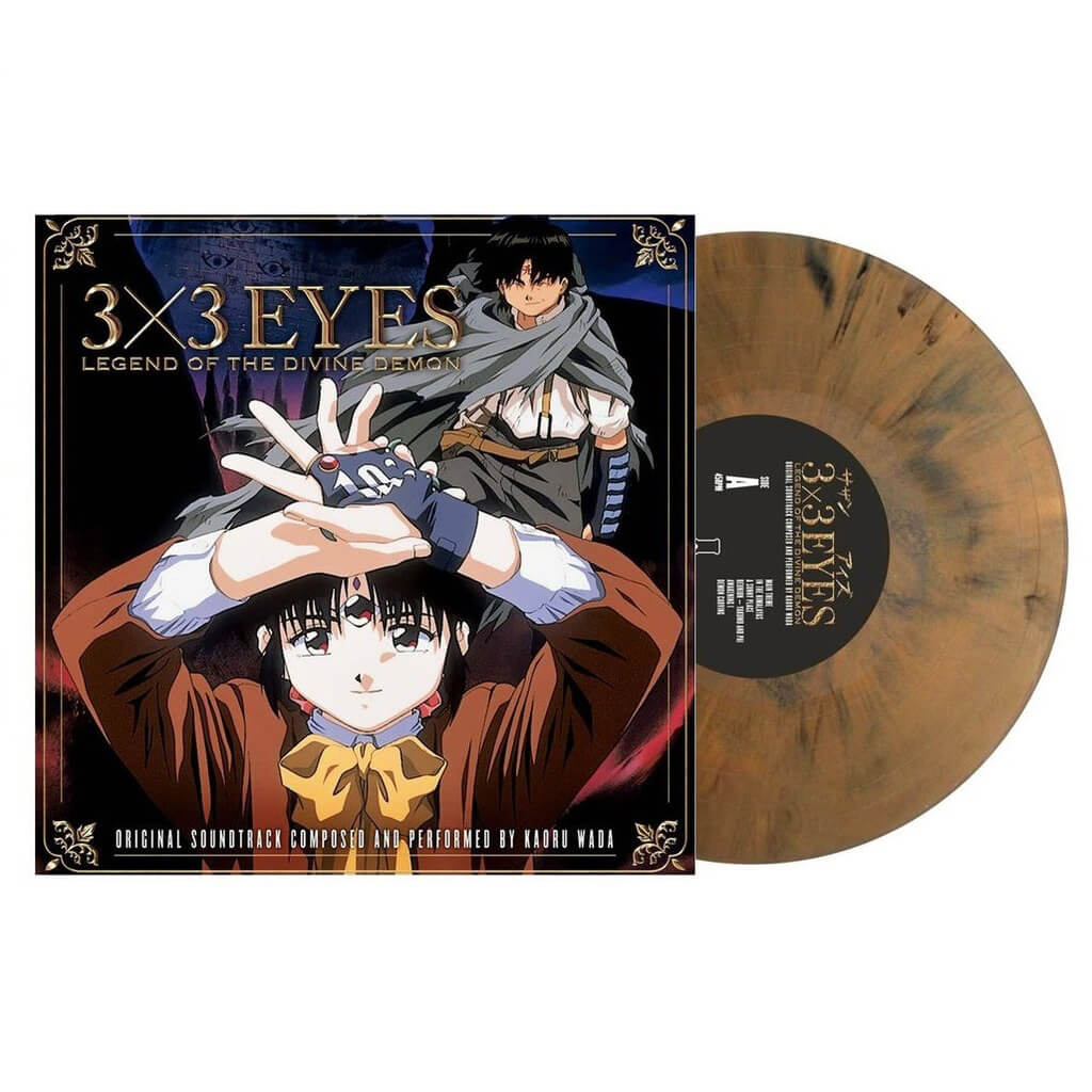 Tiger Lab - 3x3 Eyes: Legend Of The Divine Demon Vinyl Swirl