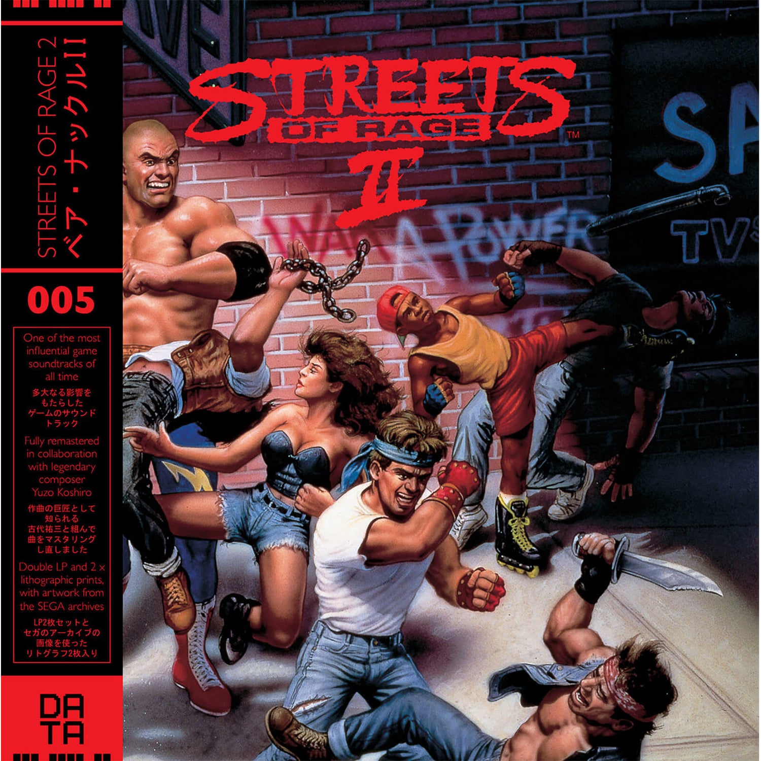 Data Discs - Streets of Rage II Soundtrack Frosted Clear Vinyl 2LP