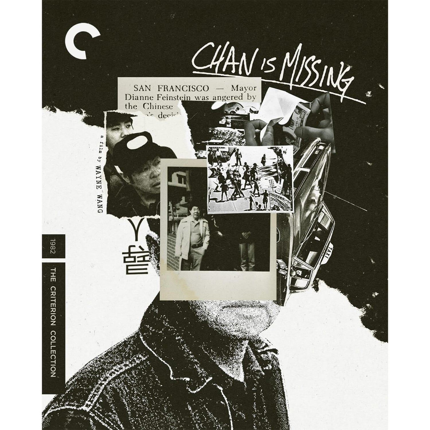 Chan Is Missing - The Criterion Collection (US Import)
