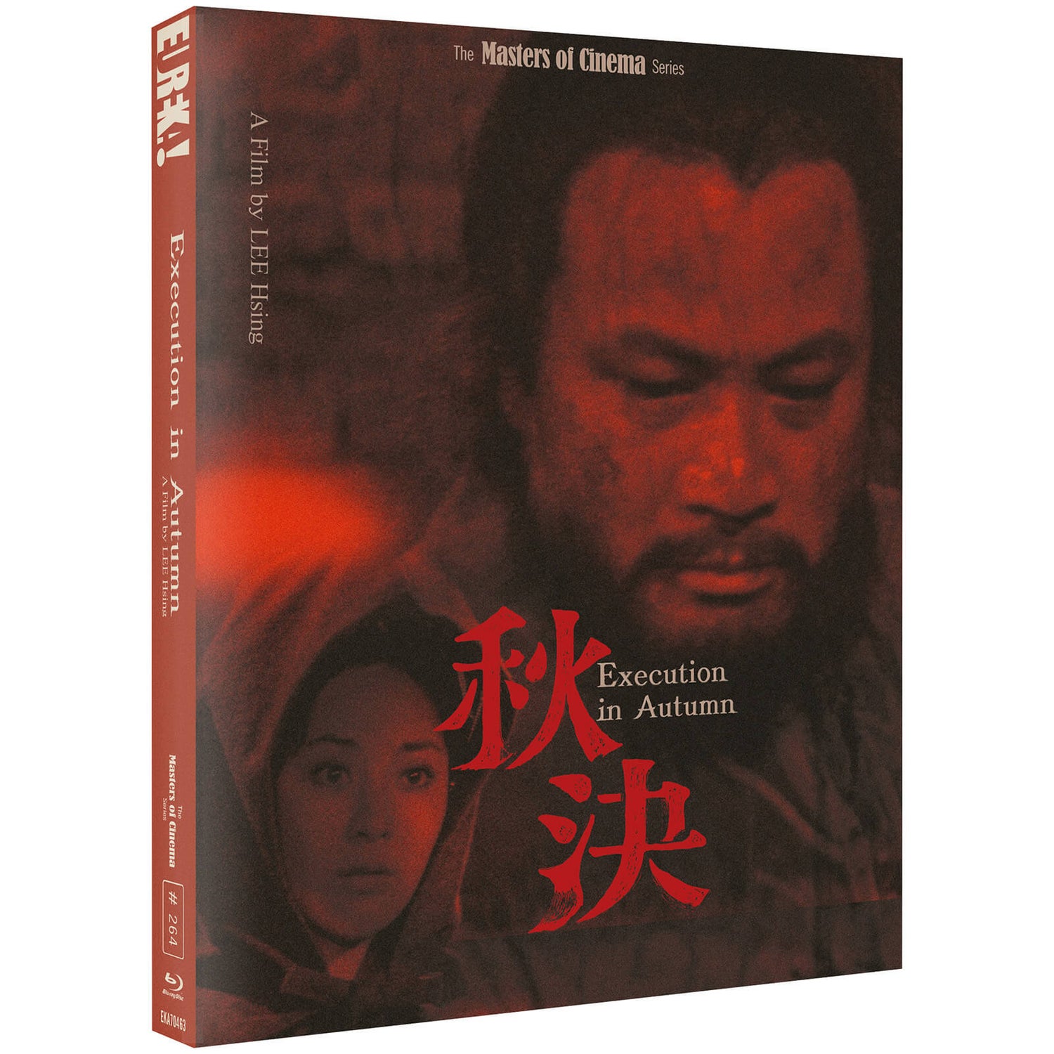 Execution In Autumn (Masters Of Cinema) - Special Edition