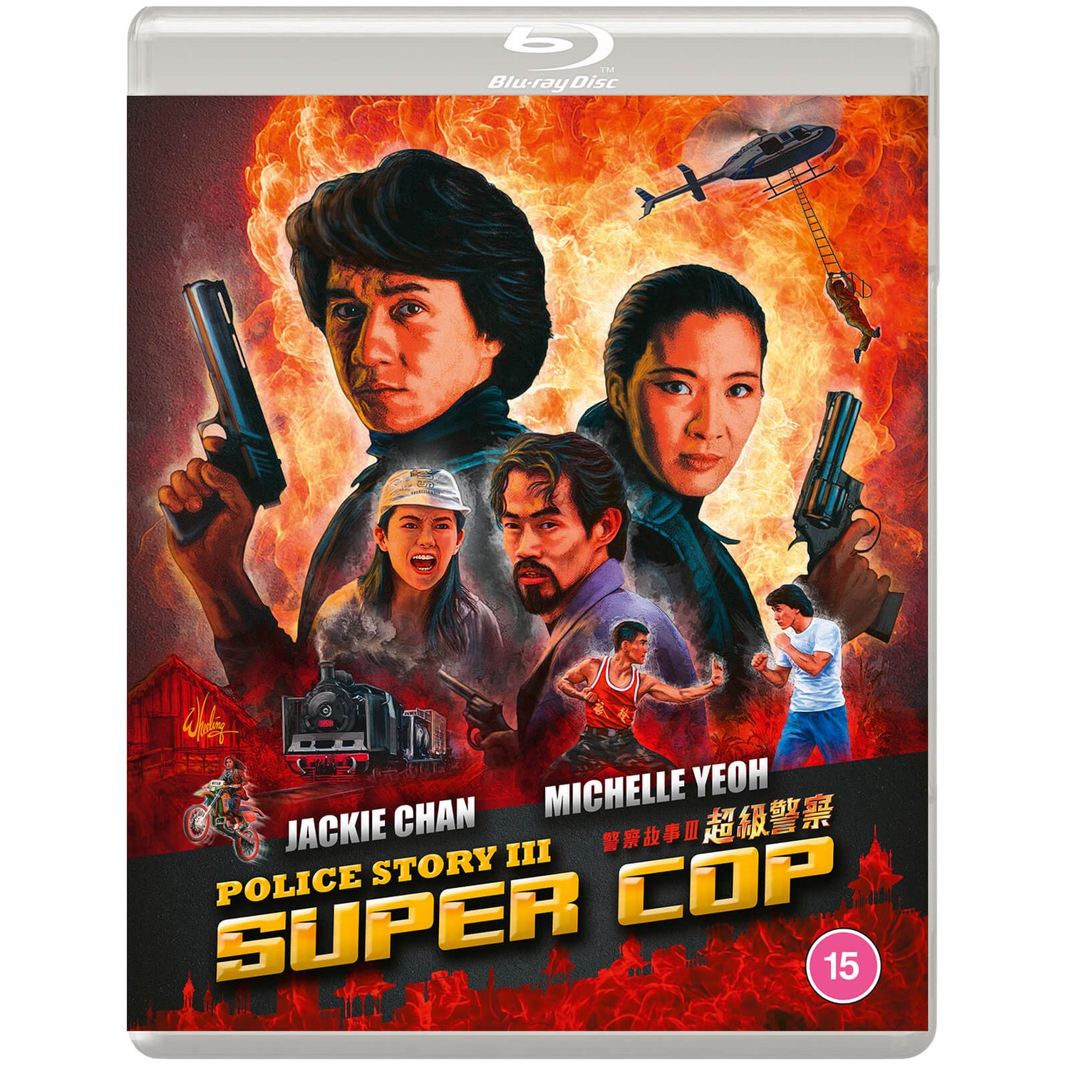 Police Story 3: Supercop (Eureka Classics) Special Edition