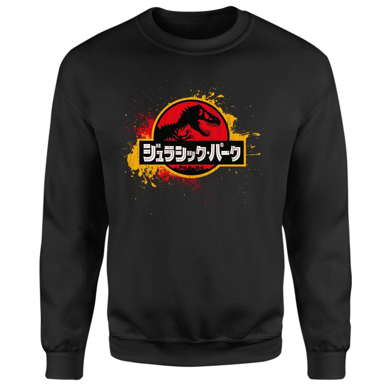 Jurassic Park Sweatshirt - Black