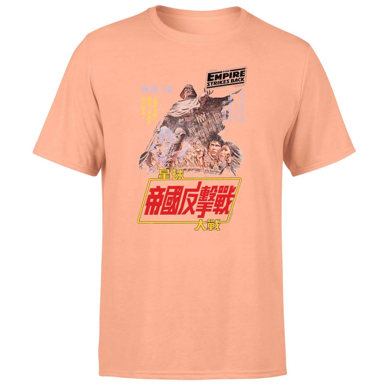 Star Wars Empire Strikes Back Kanji Poster Men's T-Shirt - Coral