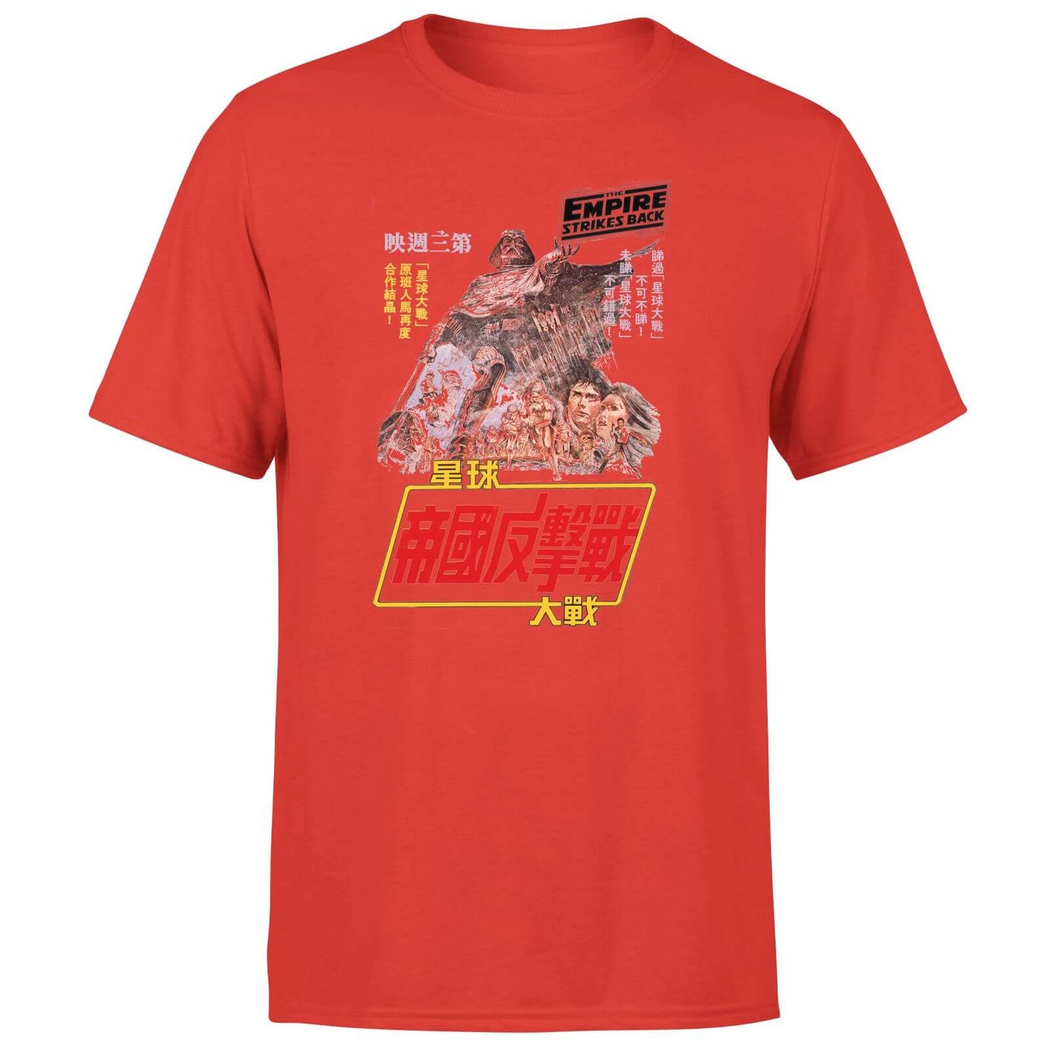 Star Wars Empire Strikes Back Kanji Poster Men's T-Shirt - Red