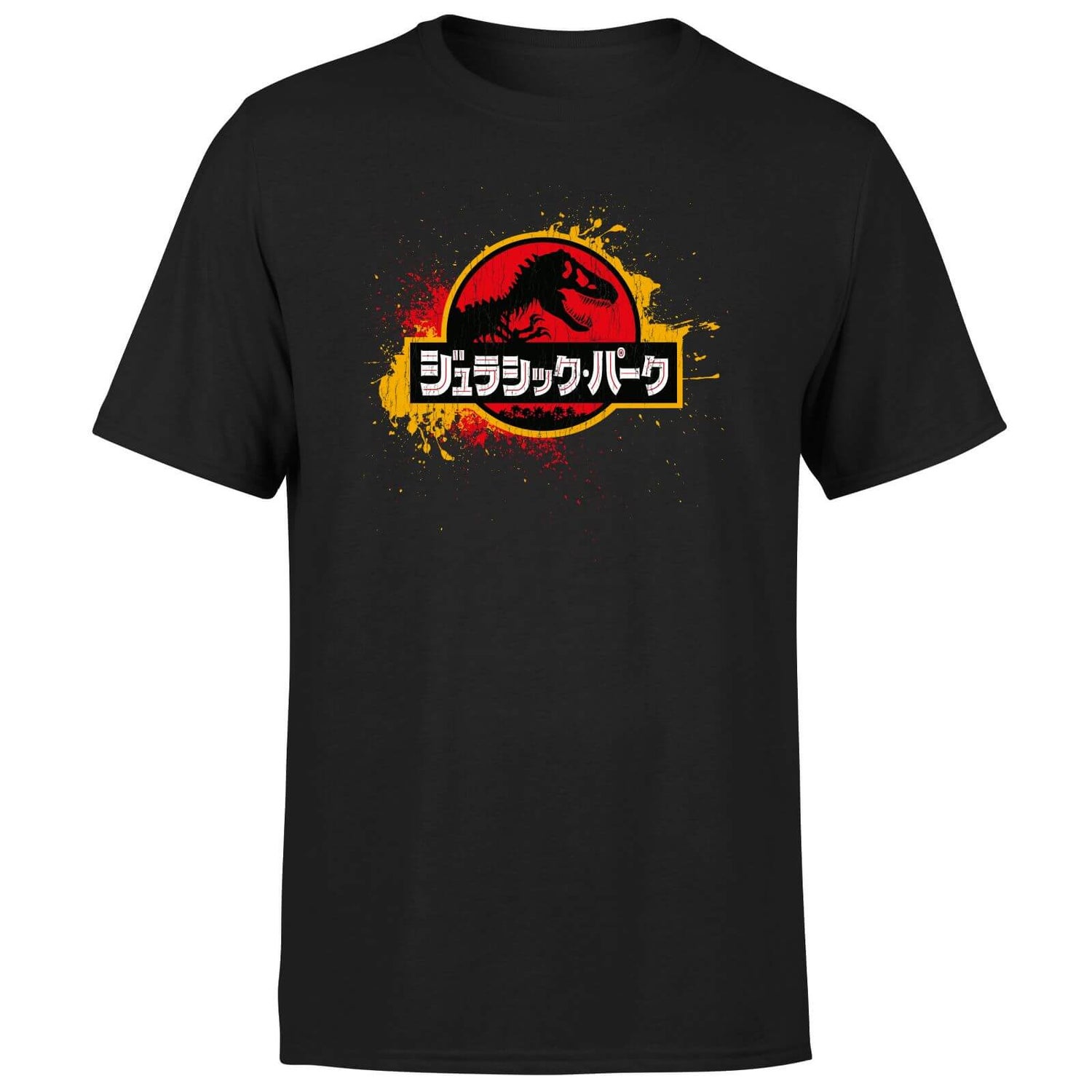 Jurassic Park Men's T-Shirt - Black