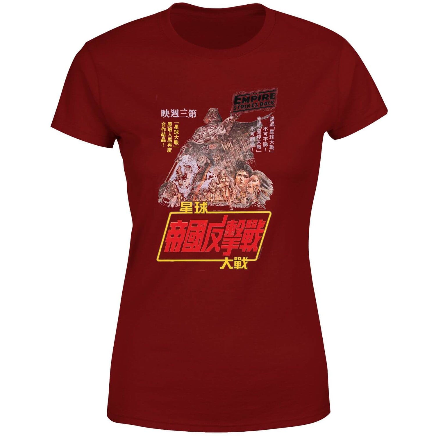 Star Wars Empire Strikes Back Kanji Poster Women's T-Shirt - Burgundy