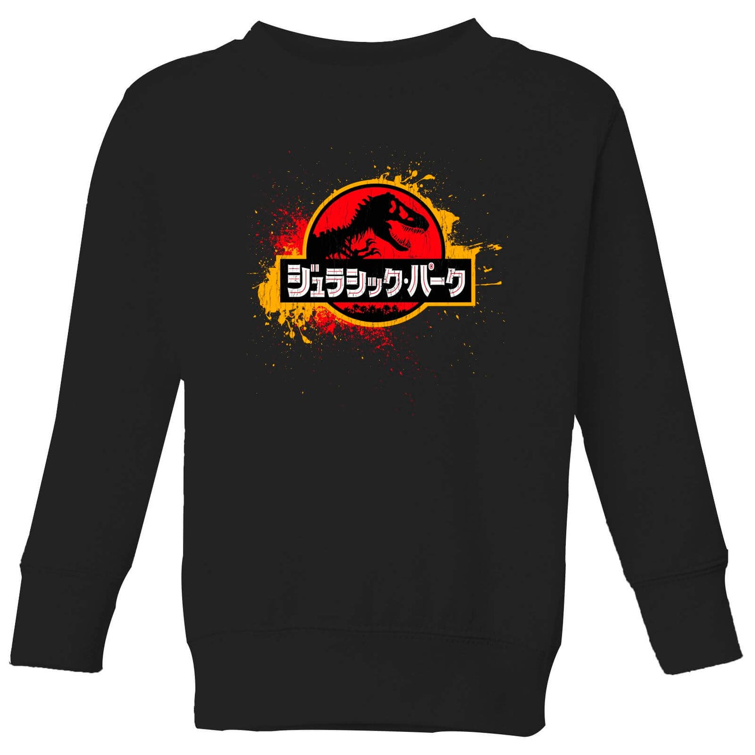 Jurassic Park Kids' Sweatshirt - Black