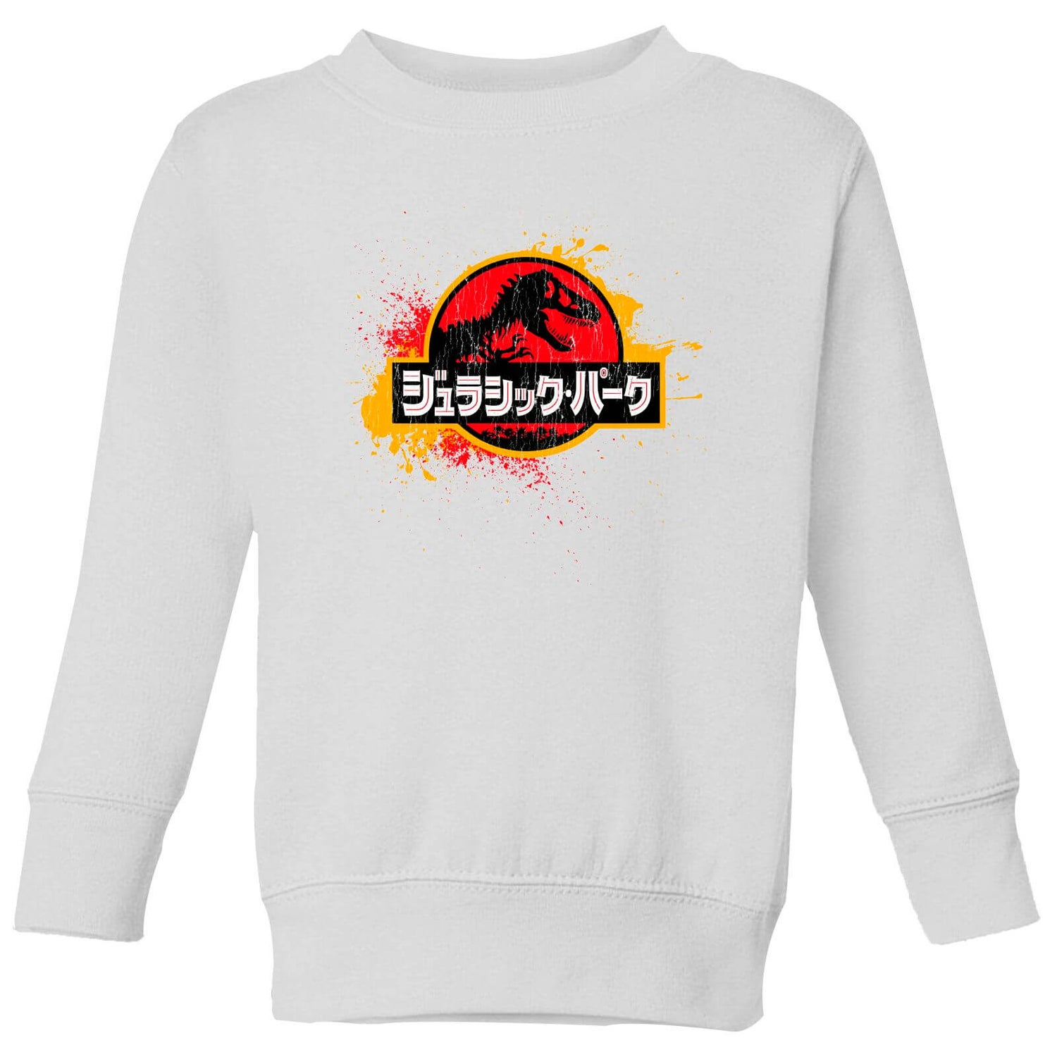 Jurassic Park Kids' Sweatshirt - White