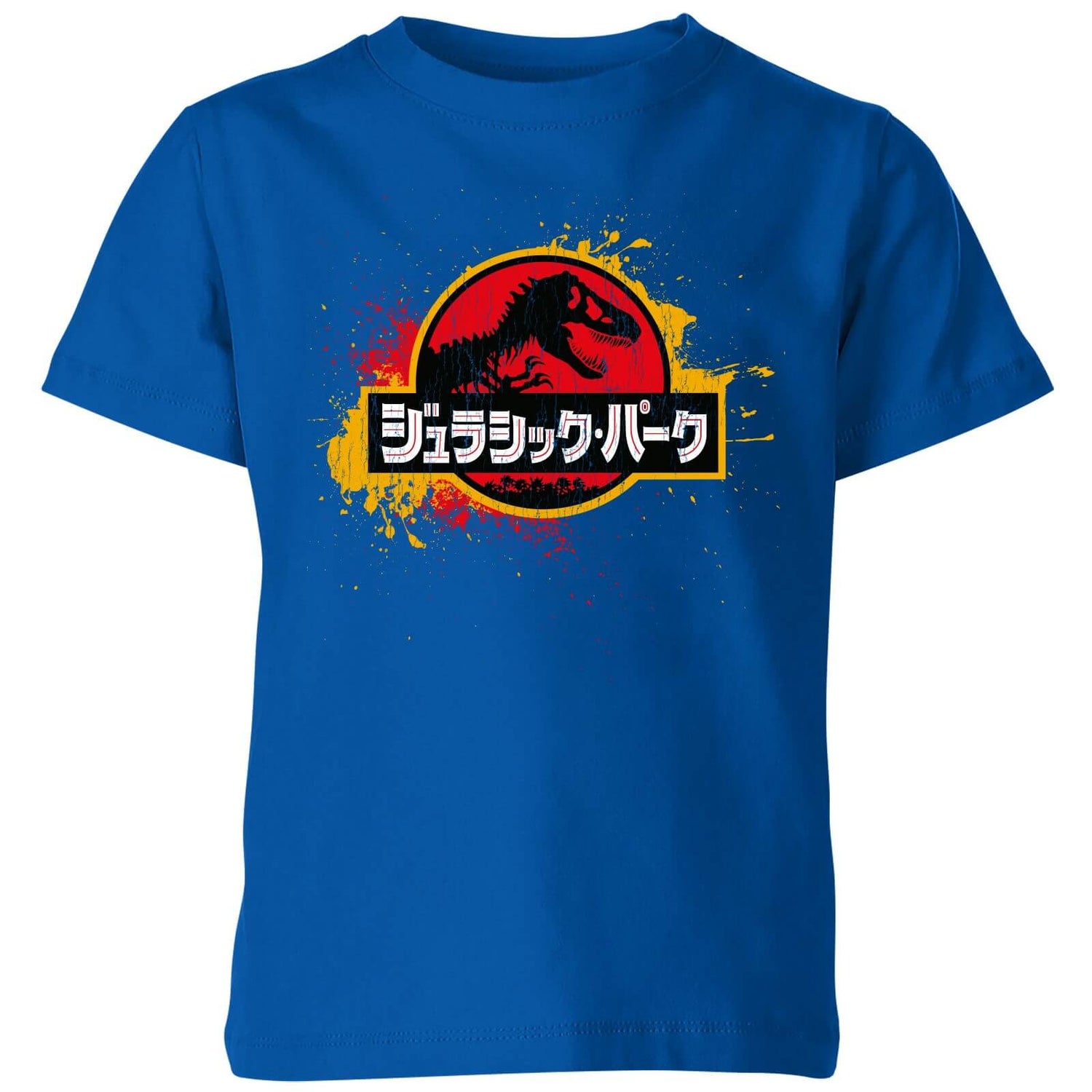 Jurassic Park Kids' T-Shirt - Blue