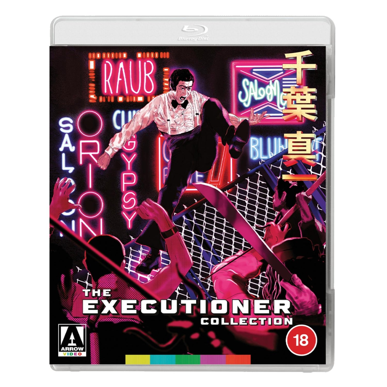 The Executioner Collection Blu-ray
