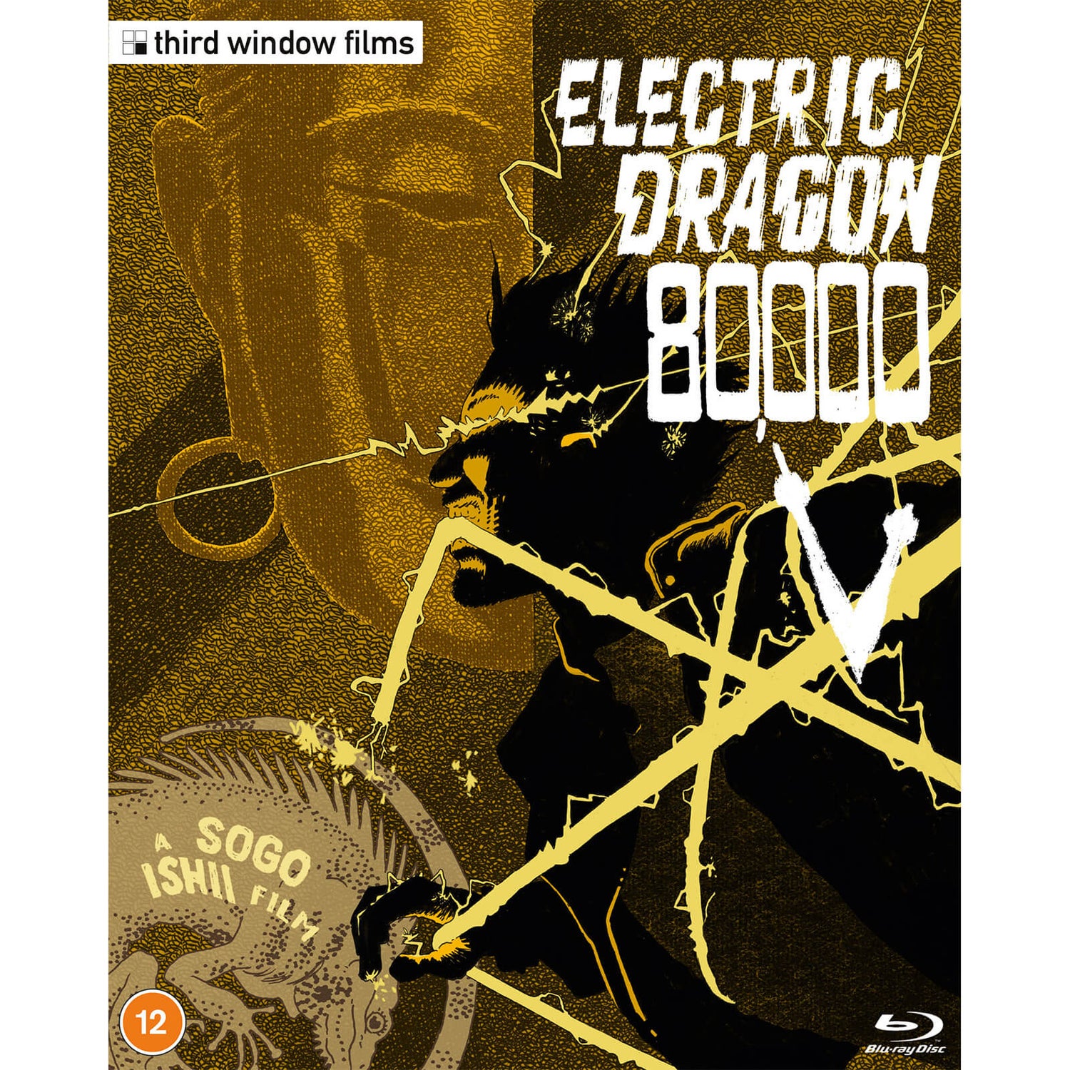 Electric Dragon 80,000V Limited Edition Blu-ray