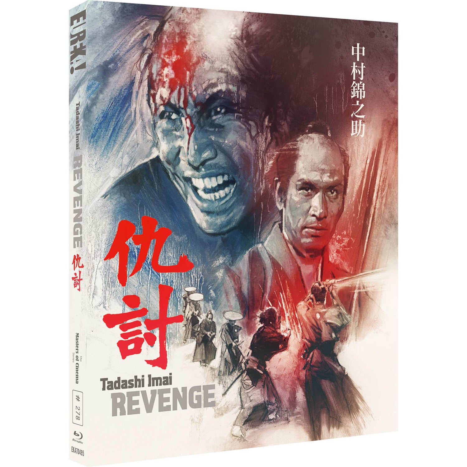 Revenge (Masters of Cinema) Special Edition