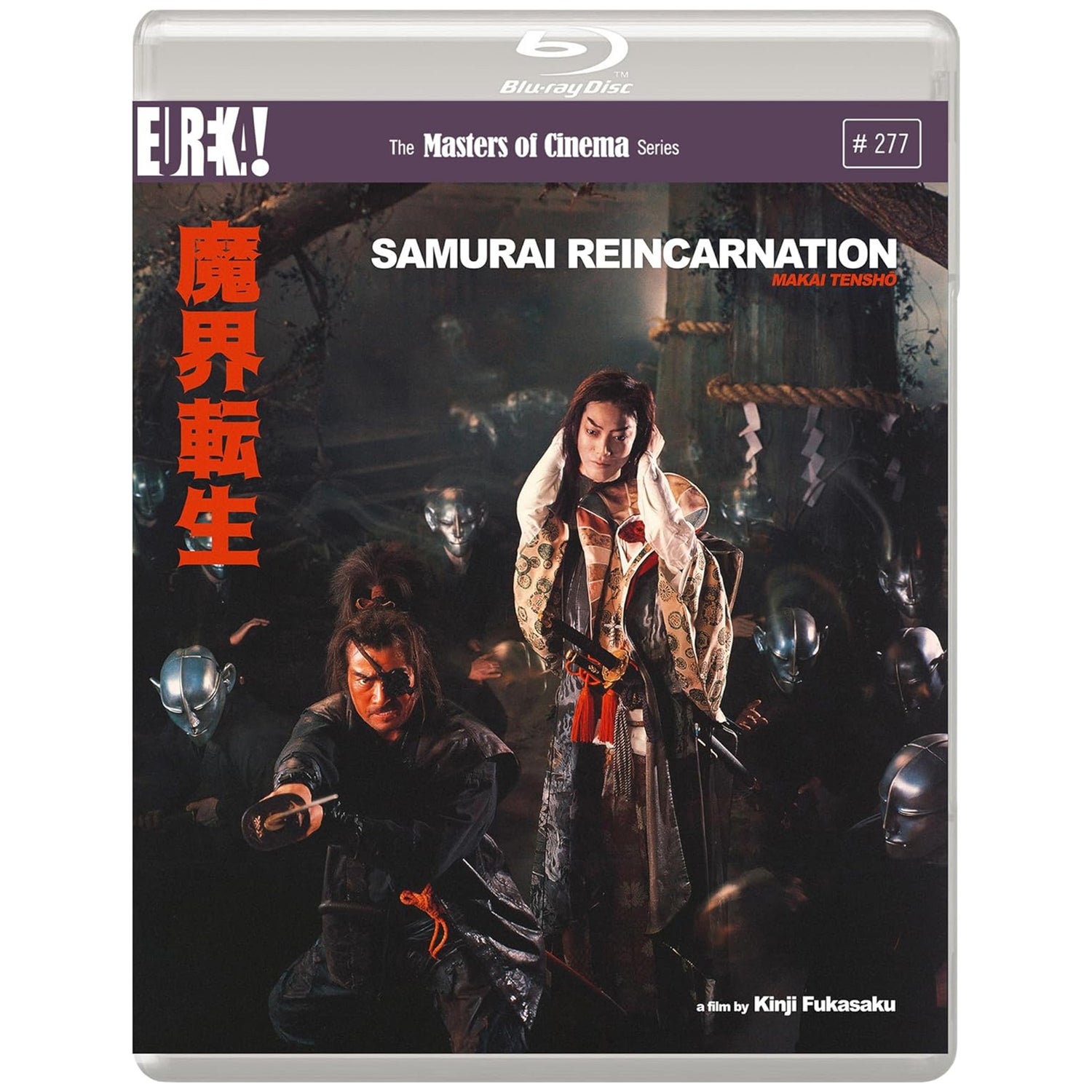 Samurai Reincarnation (Masters of Cinema) Special Edition