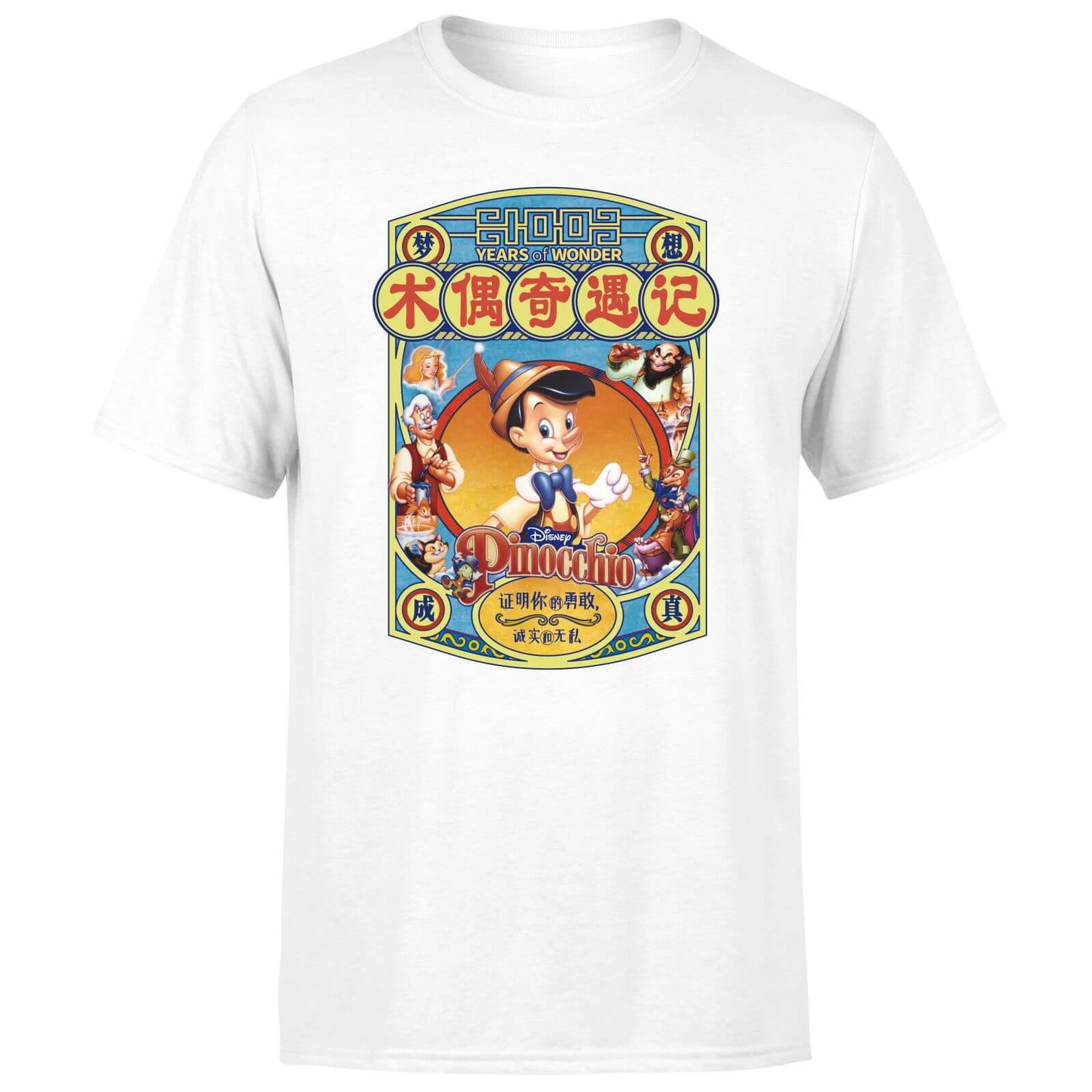 Disney 100 Years Of Pinocchio Men's T-Shirt - White