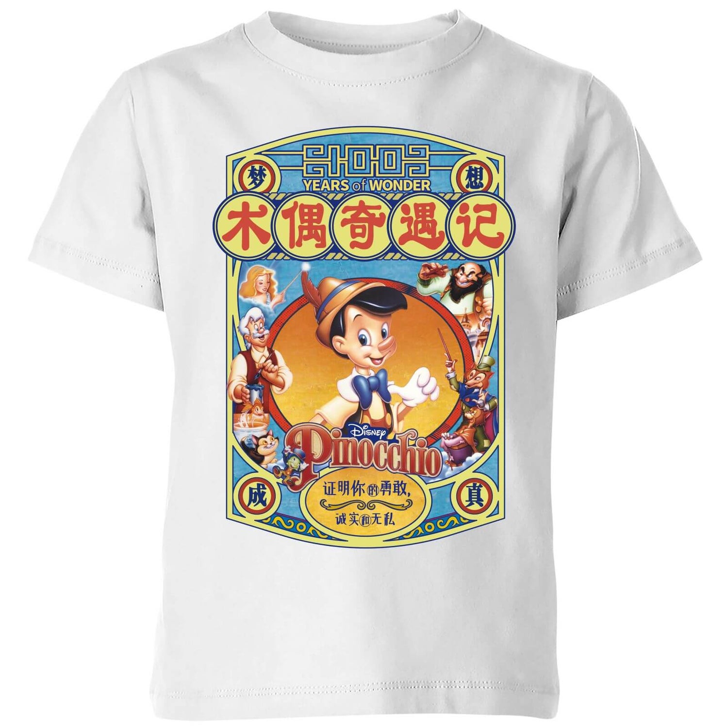 Pinocchio shirt shop