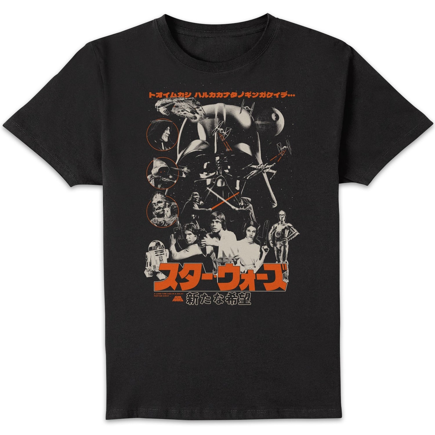 Star Wars A New Hope Retro Unisex T-Shirt - Black