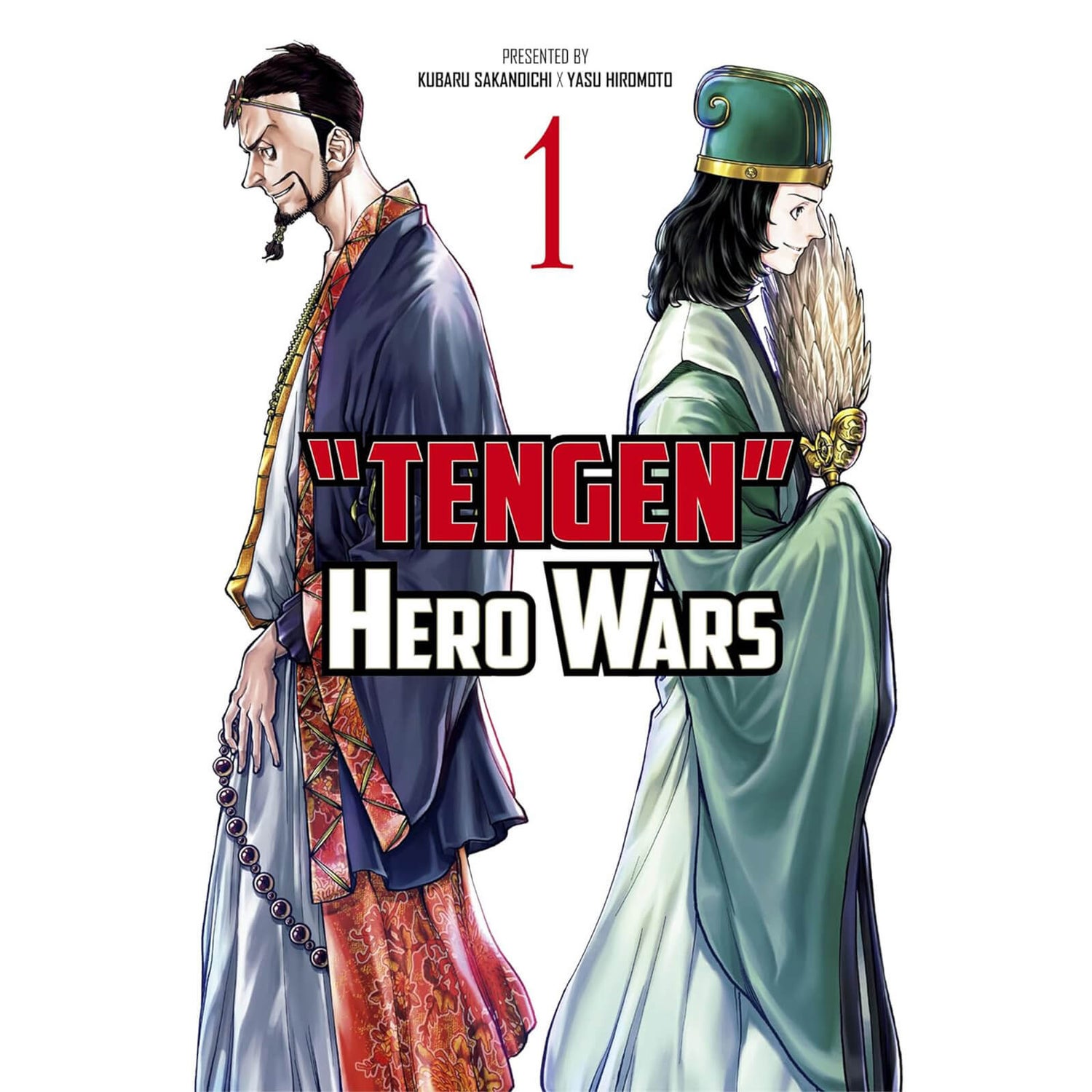 Tengen Hero Wars Vol.1