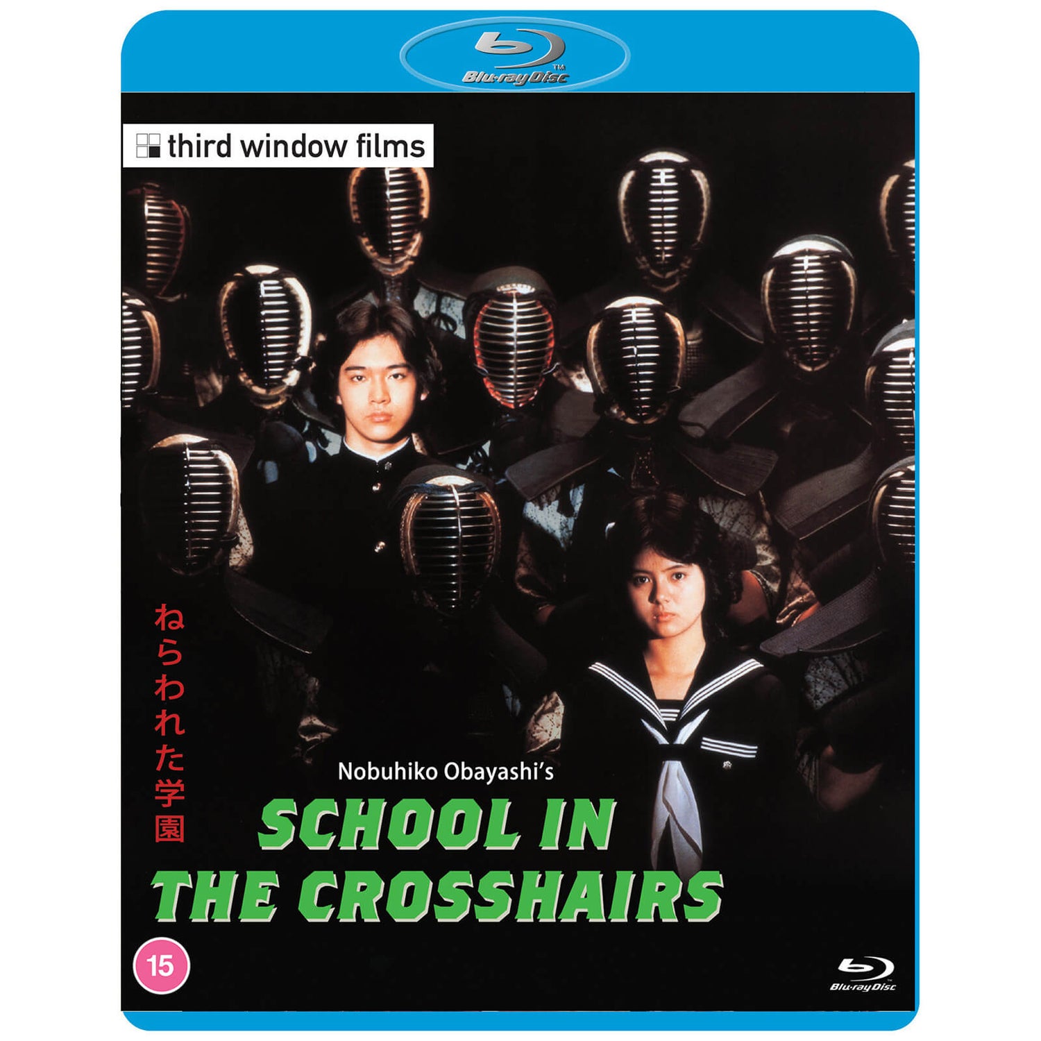 School In The Crosshairs Blu-ray