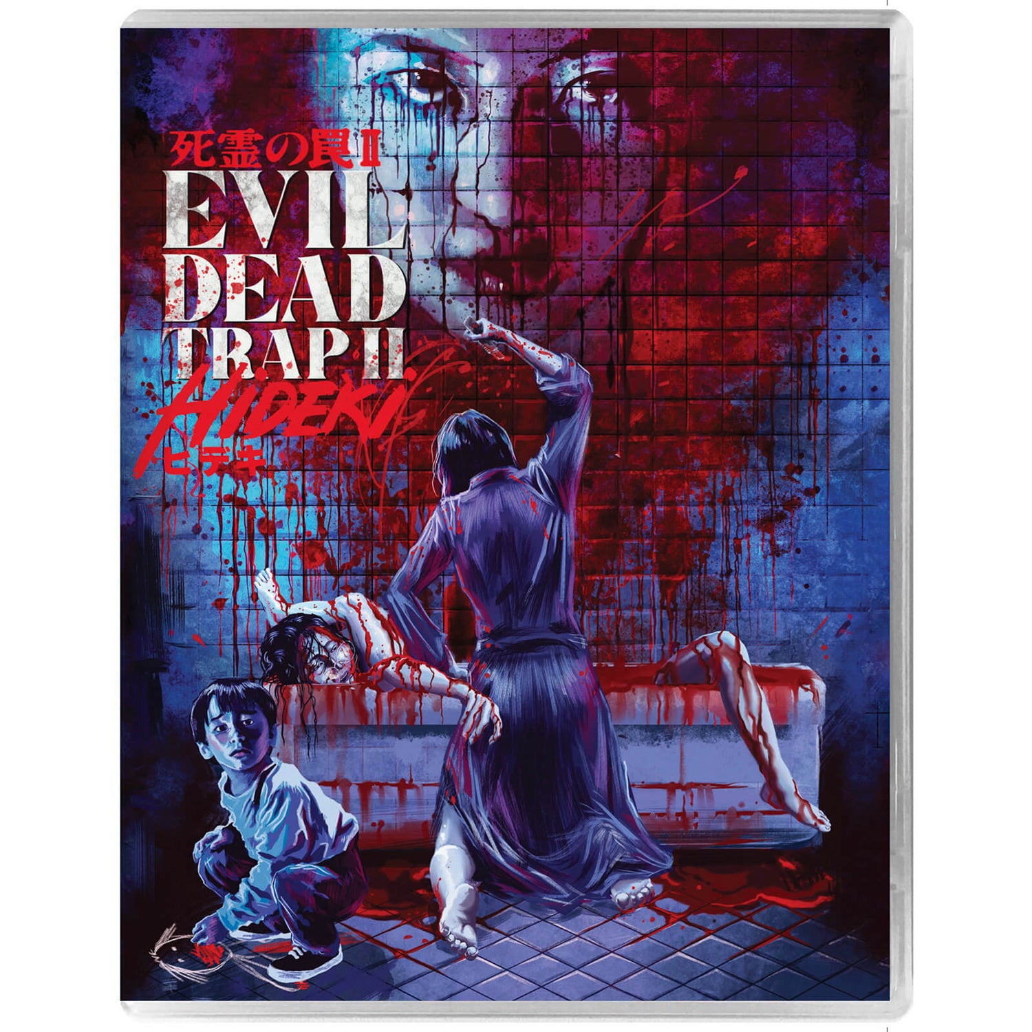 Evil Dead Trap 2 - Hideki