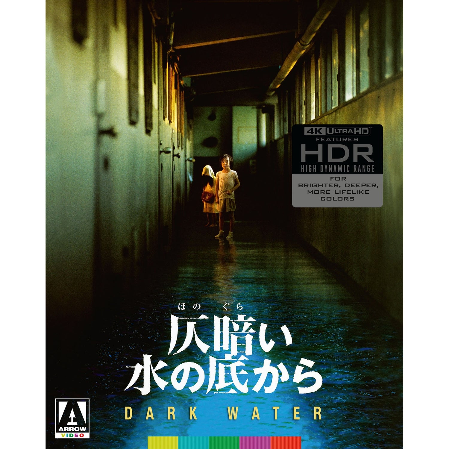 Dark Water | Original Artwork Slipcover | Arrow Store Exclusive | Limited Edition 4K UHD