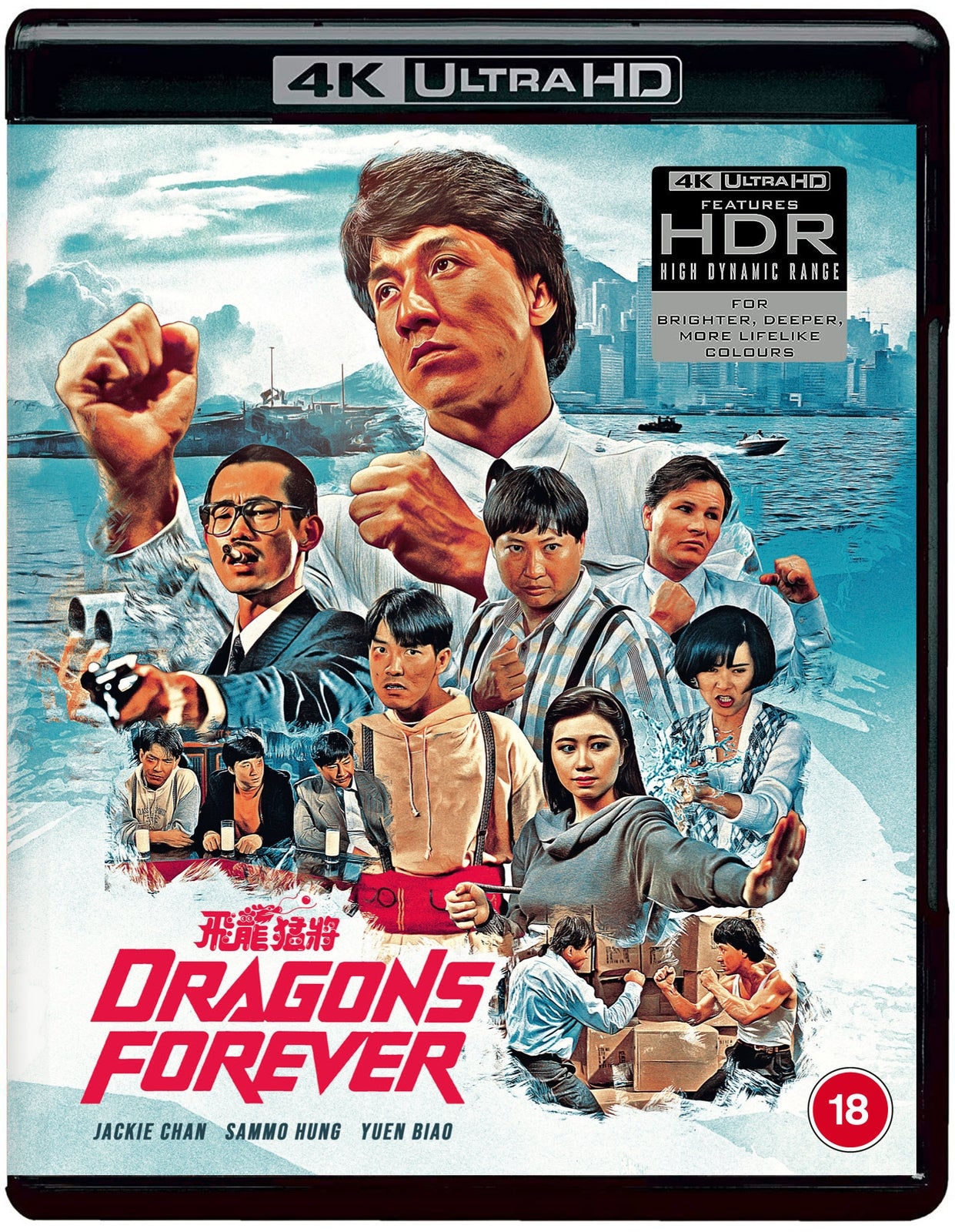 Dragons Forever 4K Ultra HD (Includes Blu-ray)