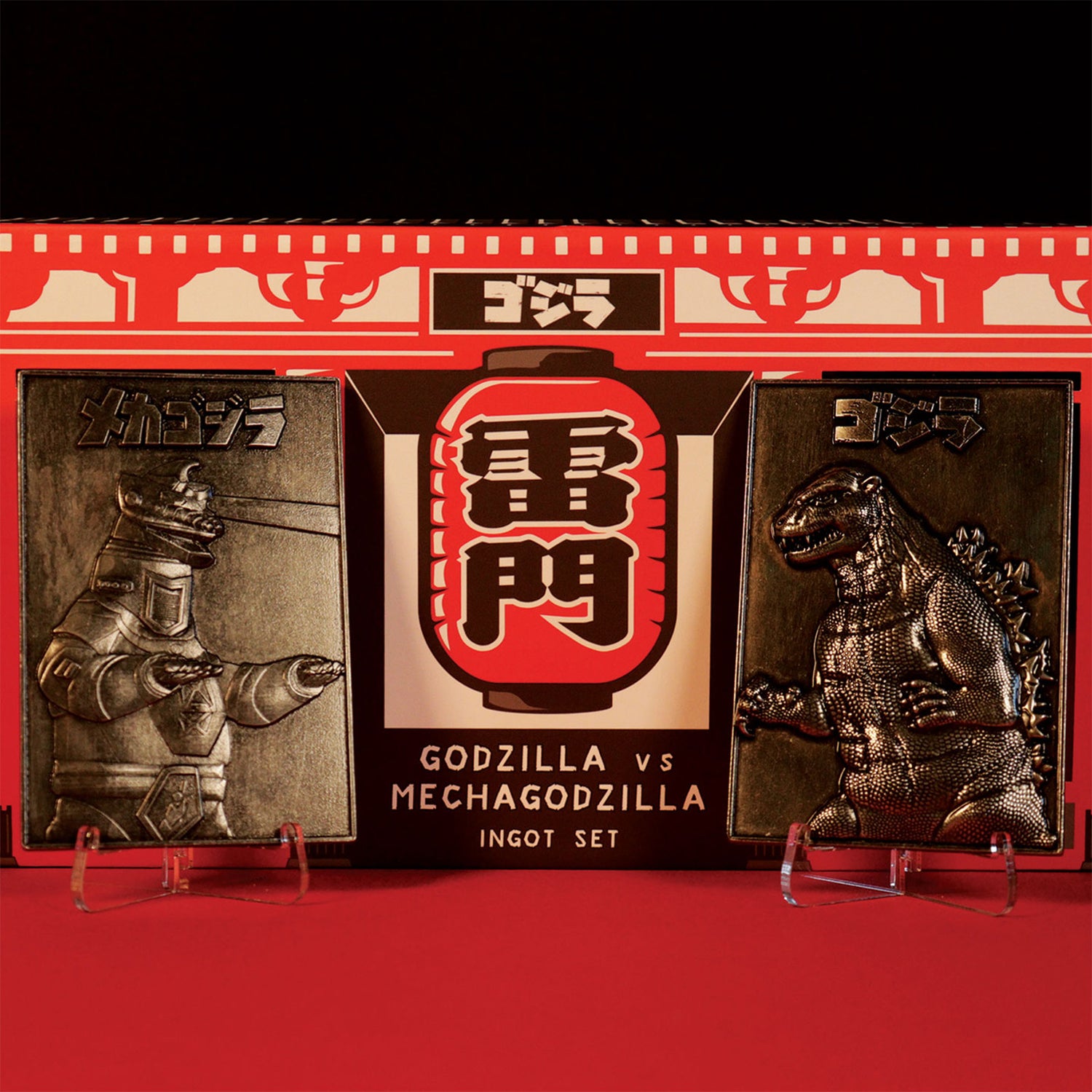 Godzilla Set Of Two Limited Edition Ingots By Fanattik