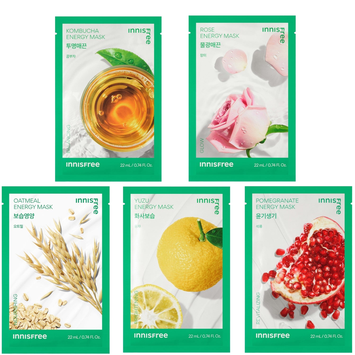 INNISFREE Supercharged Skin Mask Set