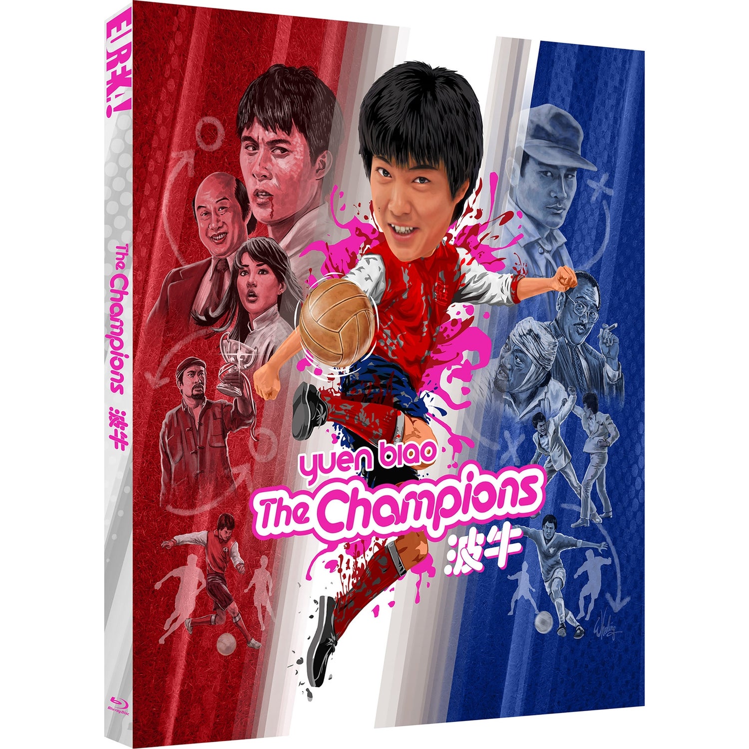 THE CHAMPIONS (Eureka Classics) Special Edition Blu-ray