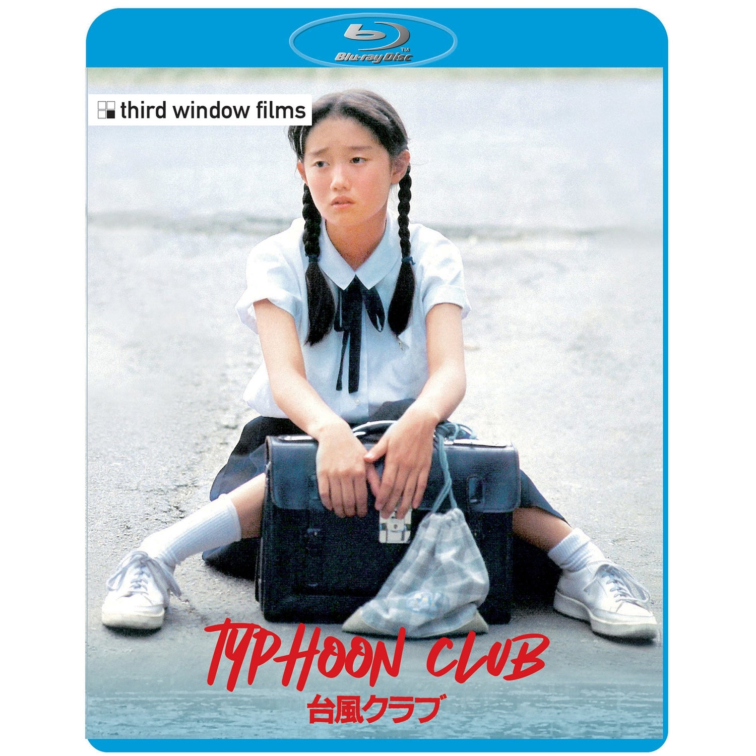 Typhoon Club Blu-ray