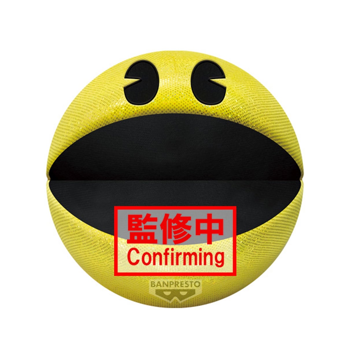PAC - MAN BIG PLUSH - 45th Anniversary - (A:PAC - MAN)
