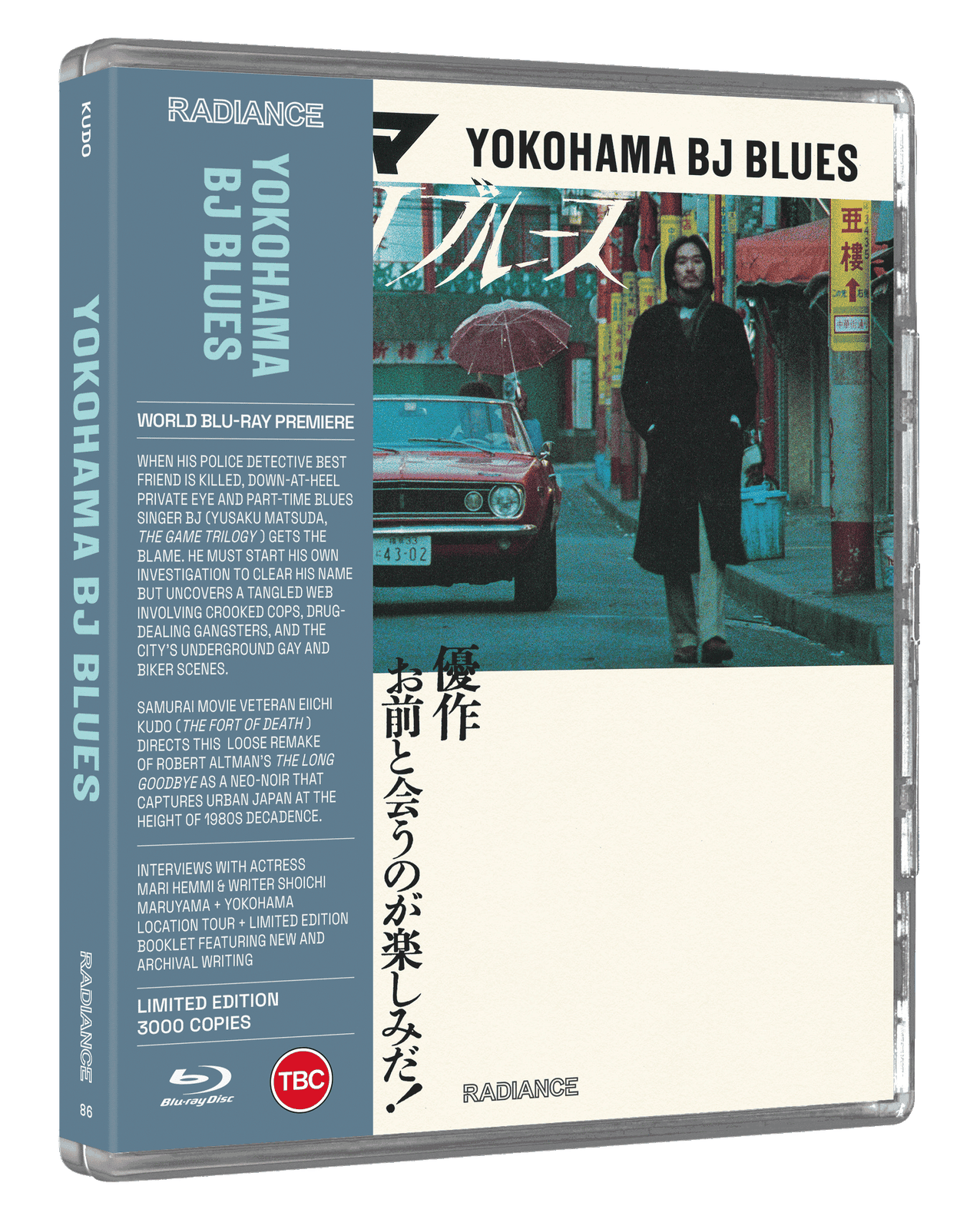 Yokohama BJ Blues (Limited Edition)