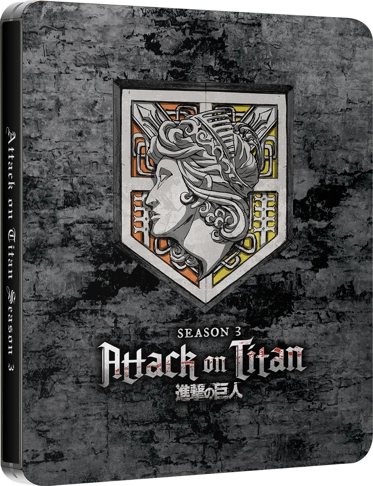 Attack on Titan: Season 3 Blu-ray Steelbook