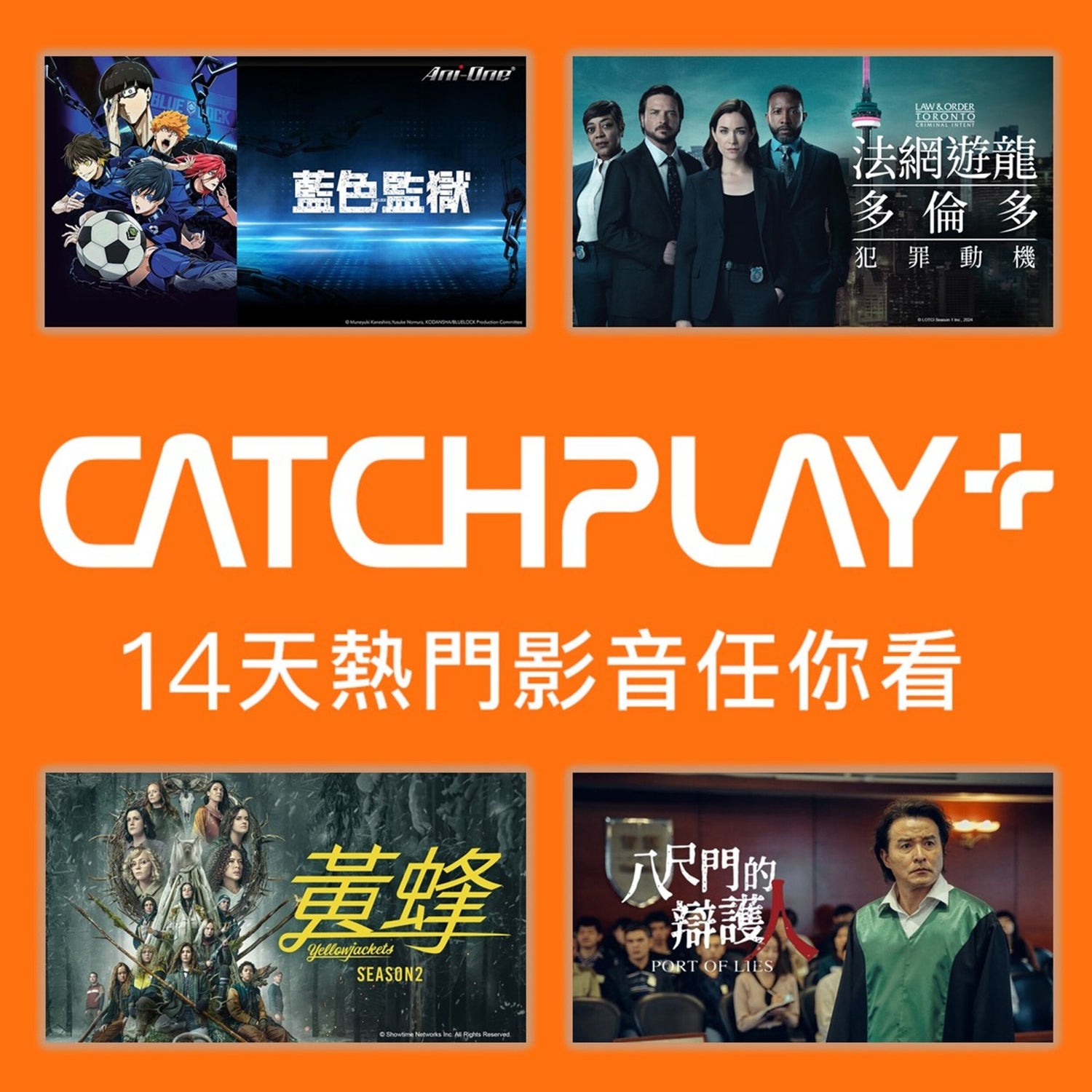 Myprotein Taiwan Catchplay 14 Day Pass