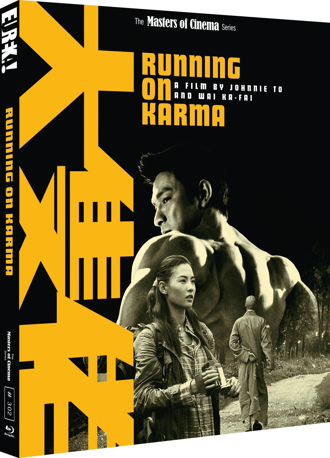 RUNNING ON KARMA (Masters of Cinema) Limited Edition Blu-ray