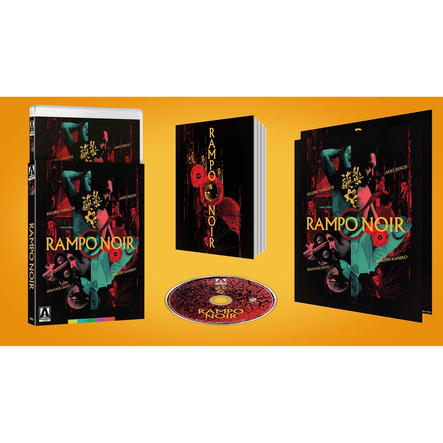 Rampo Noir Limited Edition Blu-ray