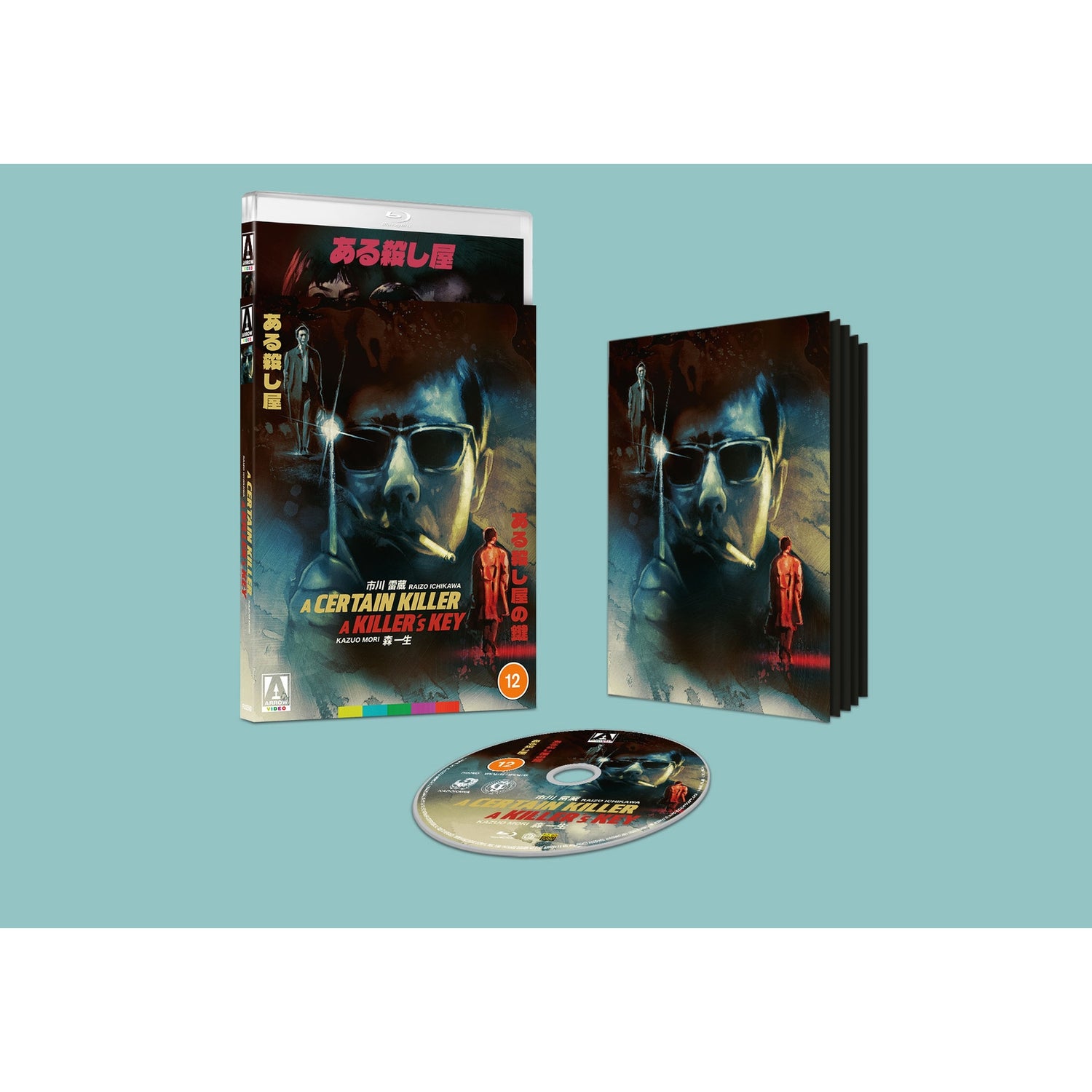 A Certain Killer / A Killer's Key Limited Edition Blu-ray
