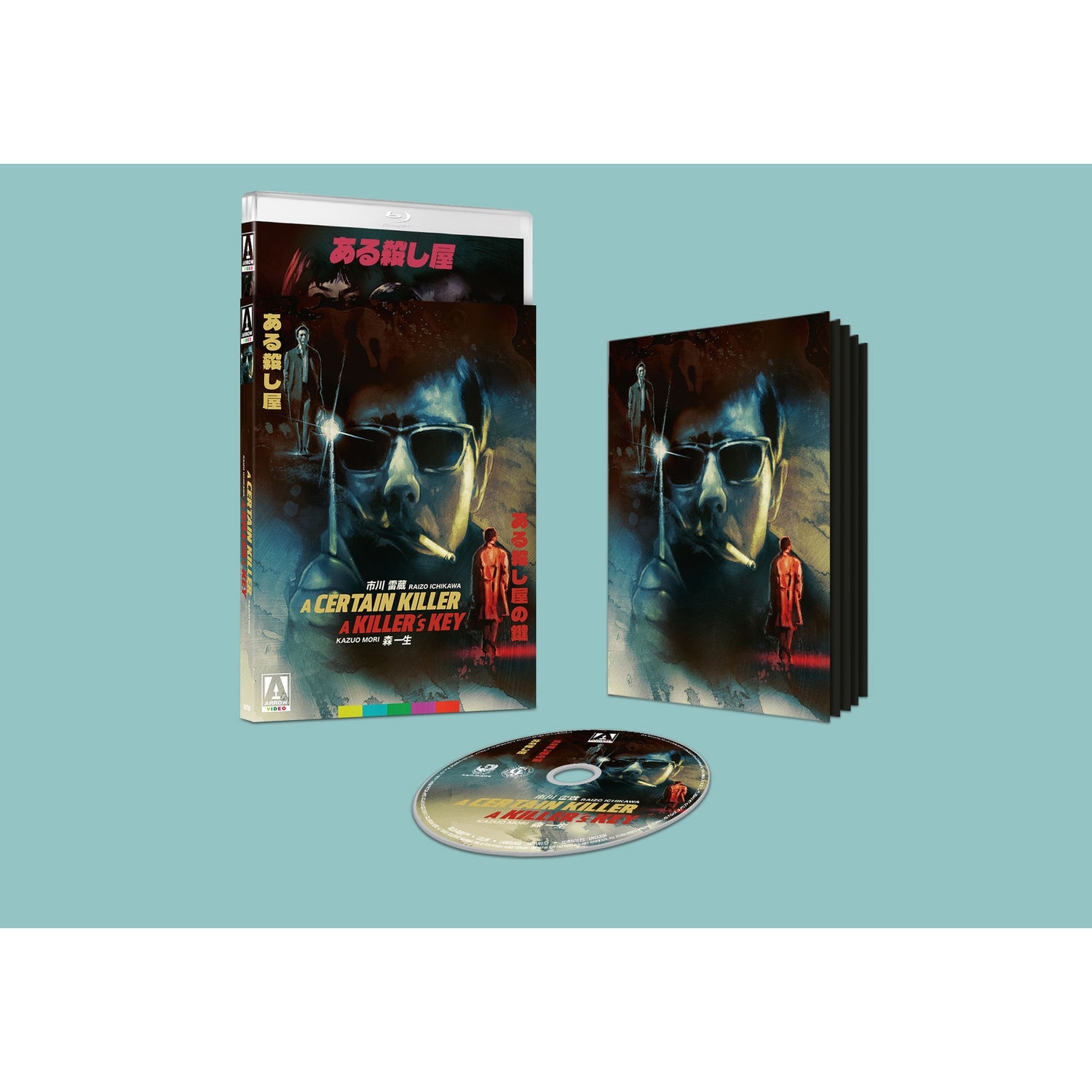 A Certain Killer/A Killer's Key Limited Edition Blu-ray