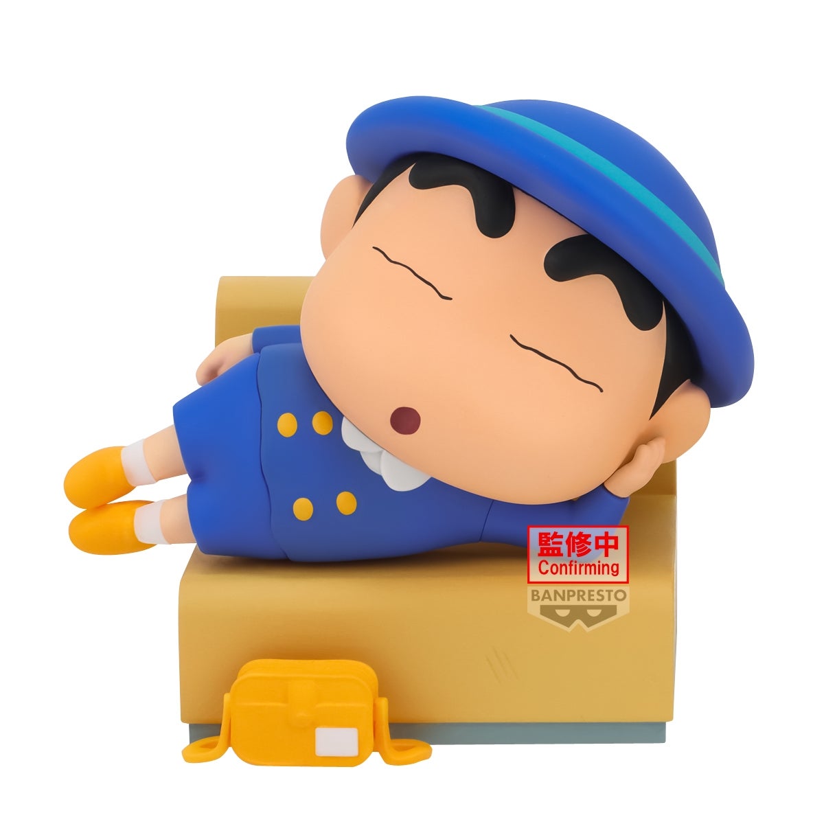 Banpresto Crayon Shinchan Nakayoshi Memories Kindergarten Shinnosuke Figure (7cm)