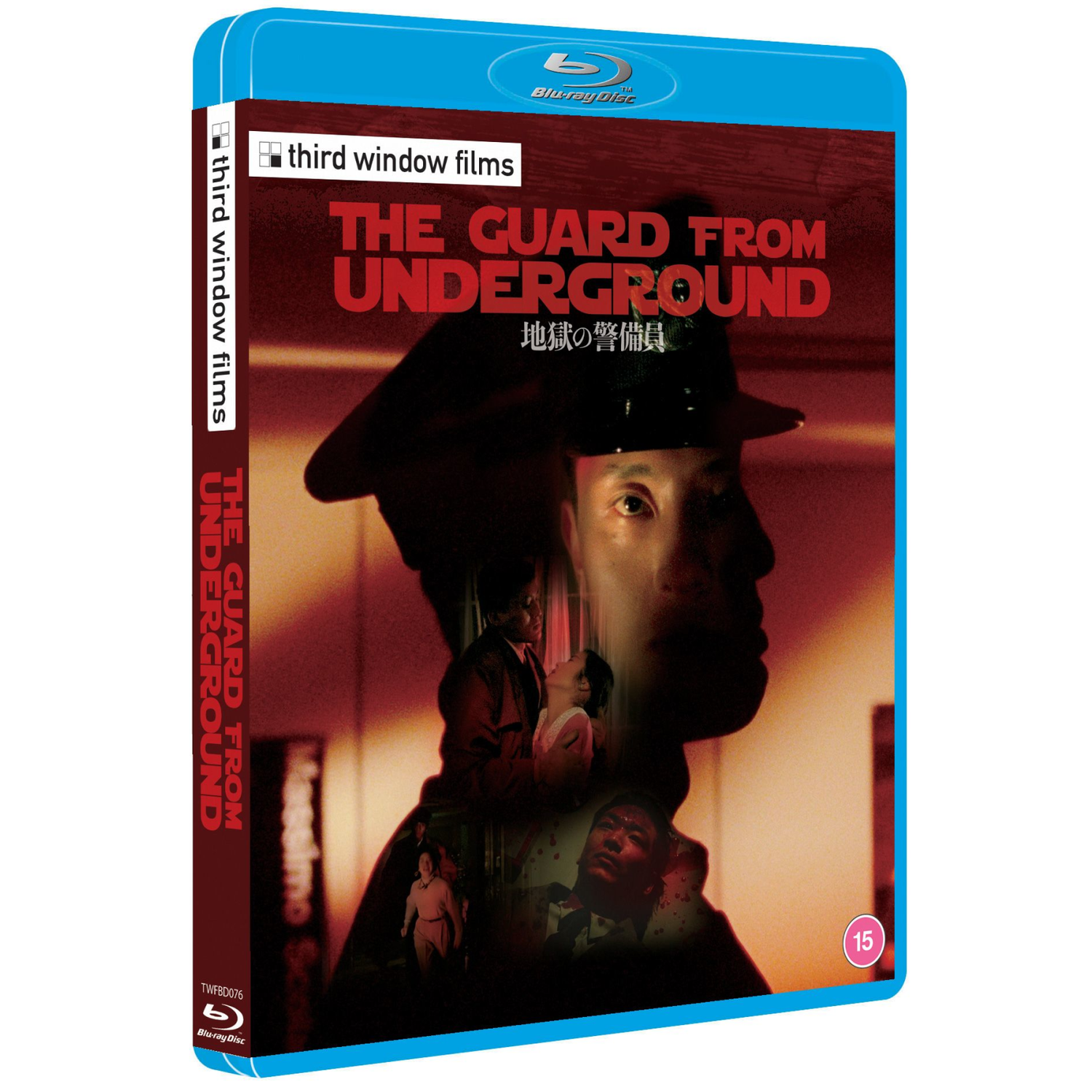 The Guard from Underground