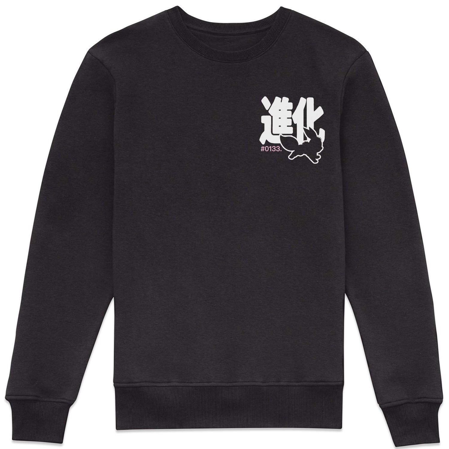 Pokémon Most Evolved Sweatshirt - Black