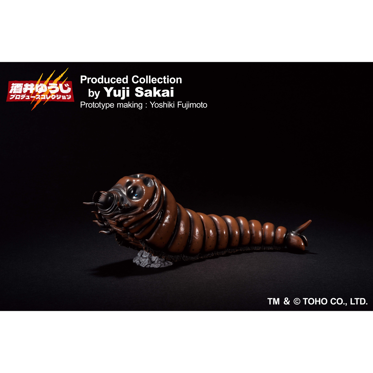 Ichibansho Godzilla Monster Biographies Mothra Larva (1992) Figure