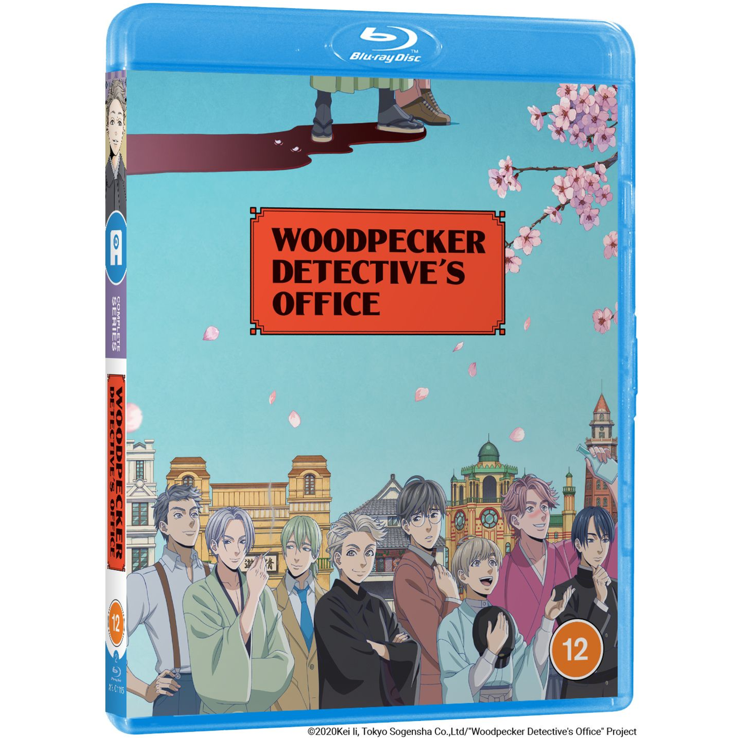 Woodpecker Detective's Office