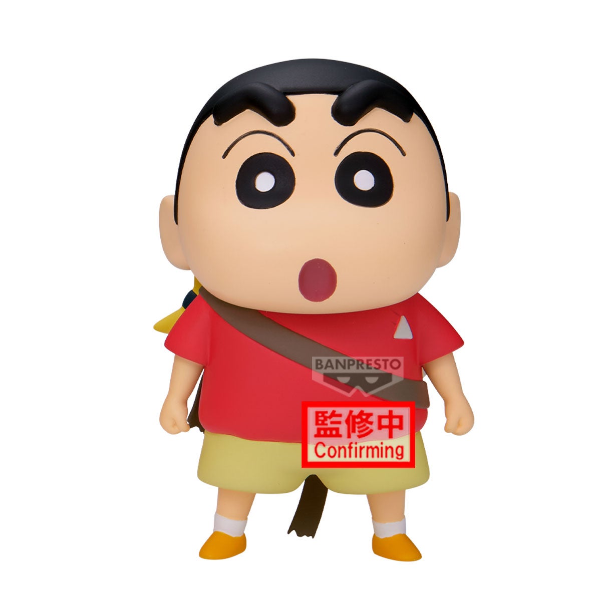 Banpresto Crayon Shinchan the Movie: Super Hot! The Spicy Kasukabe Dancers Kasukabe Boueitai Figure Volume 1 Version B