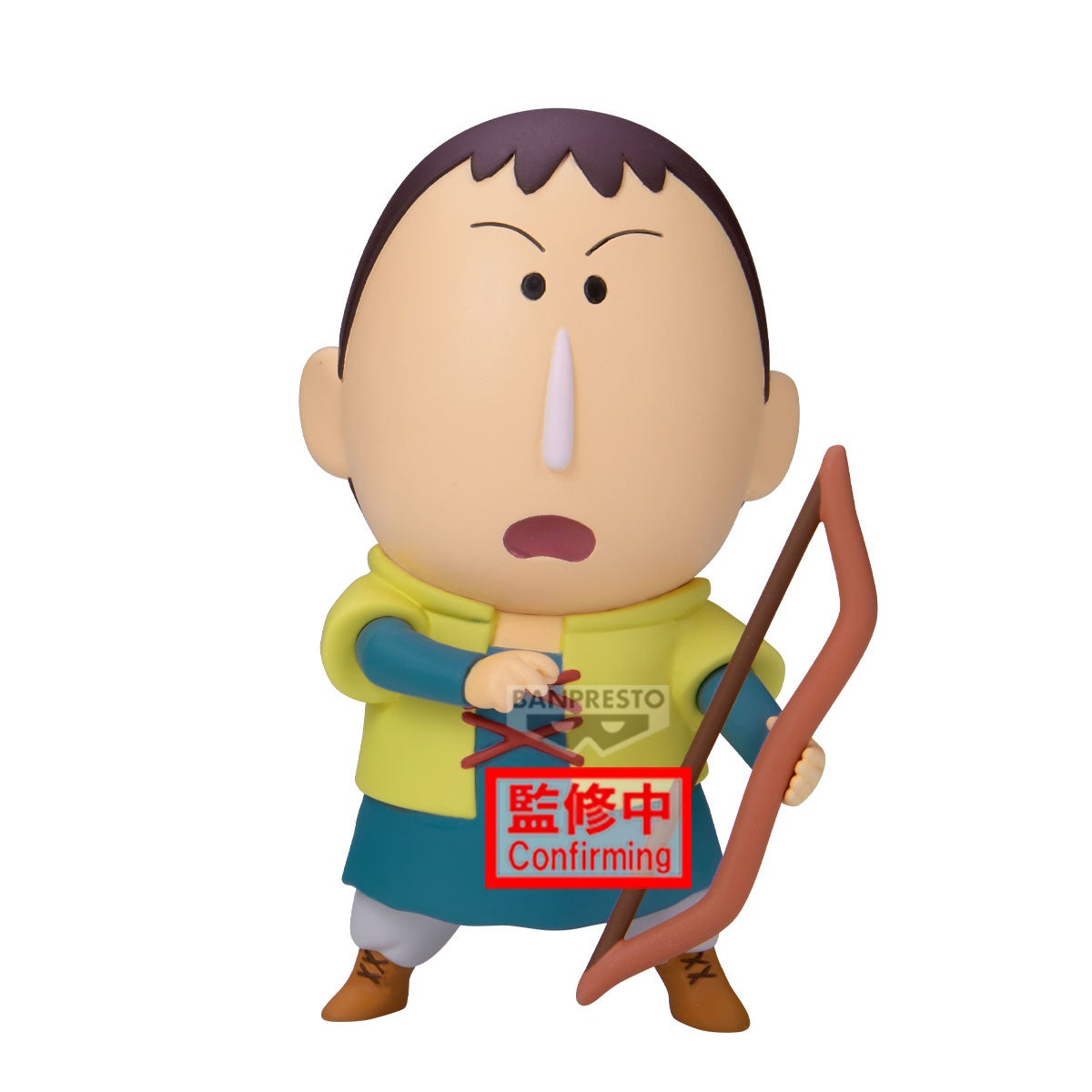 Banpresto Crayon Shinchan the Movie: Super Hot! The Spicy Kasukabe Dancers Kasukabe Boueitai Bochan Figure Volume 3 Version B
