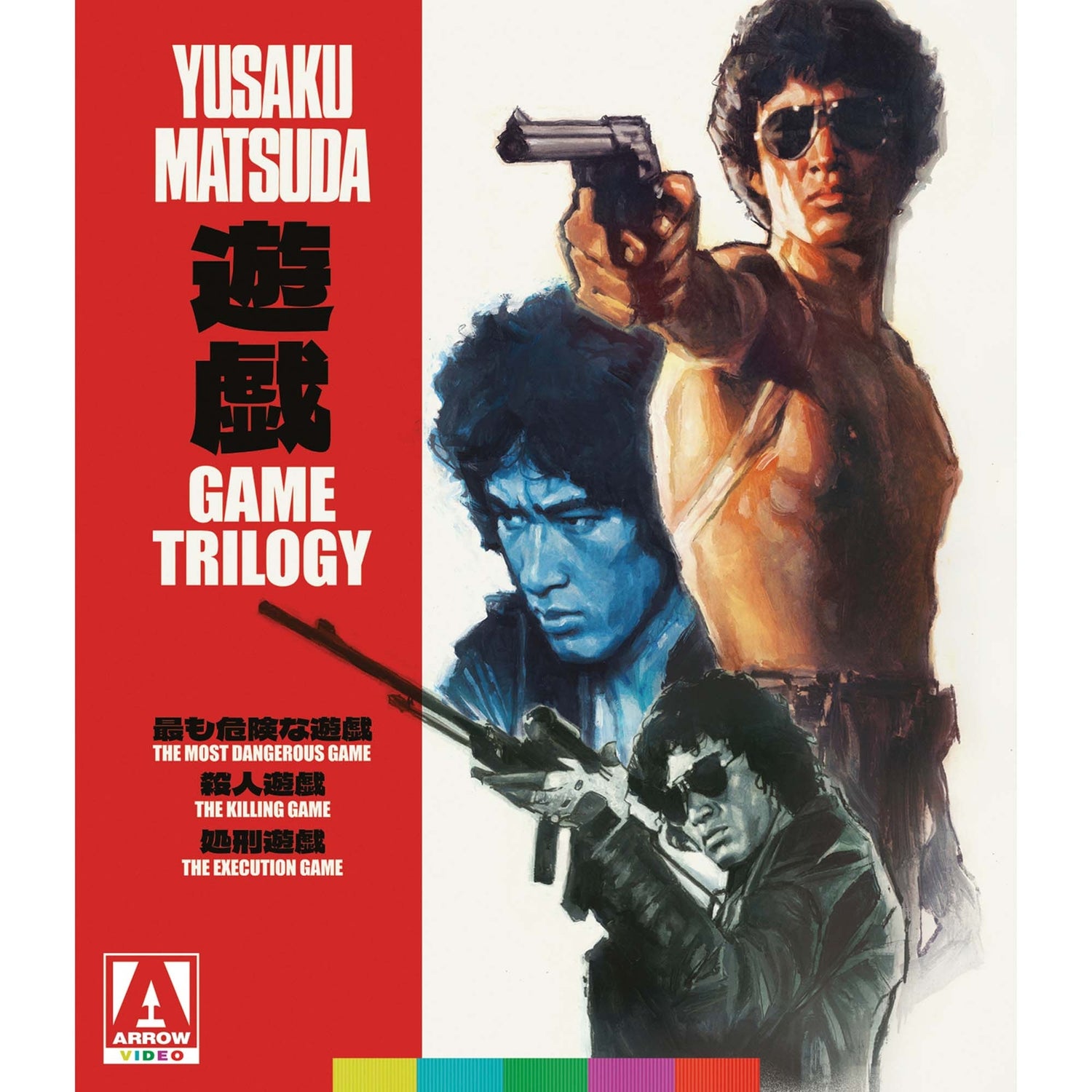 The Game Trilogy Blu-ray